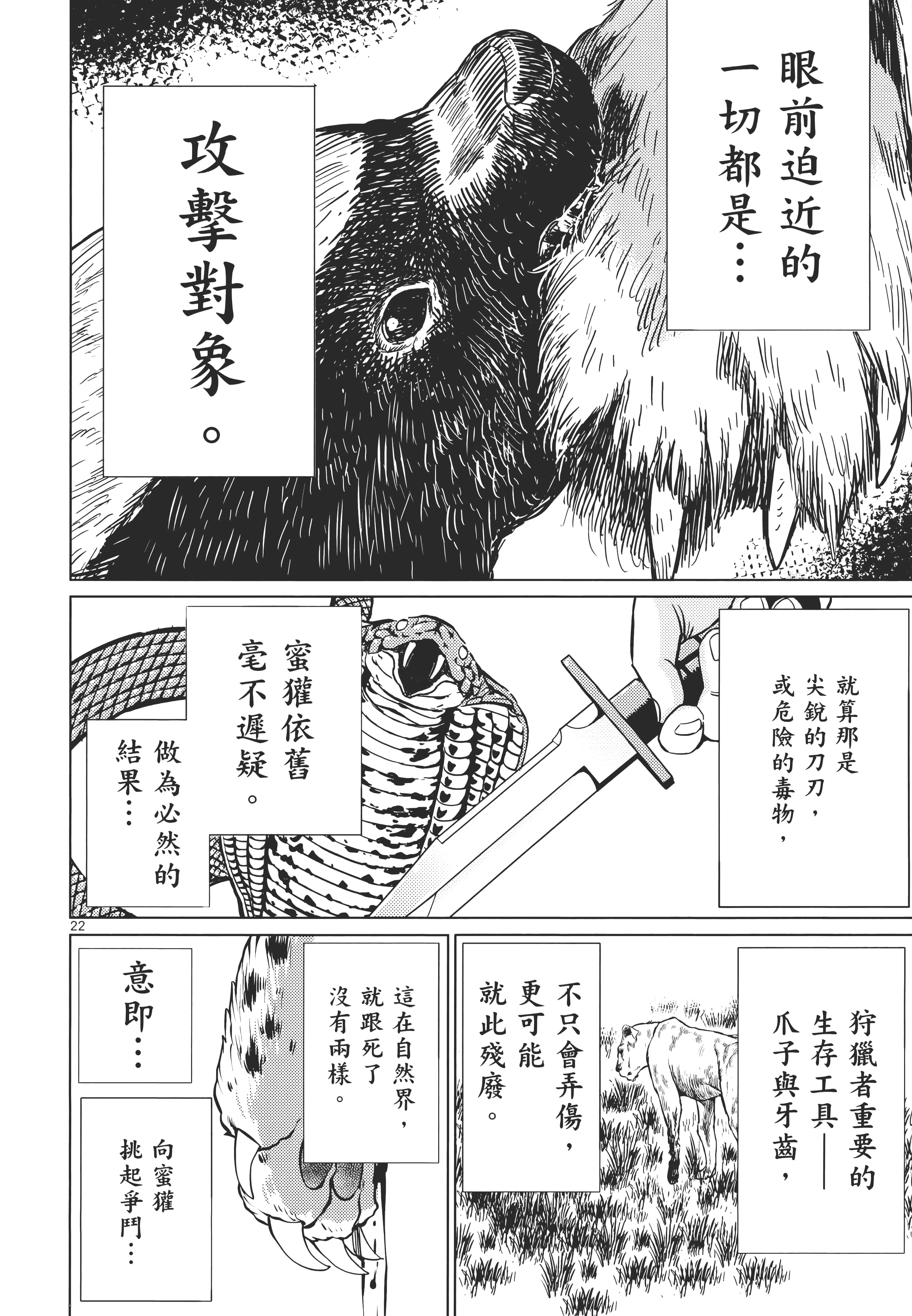 第 192 页