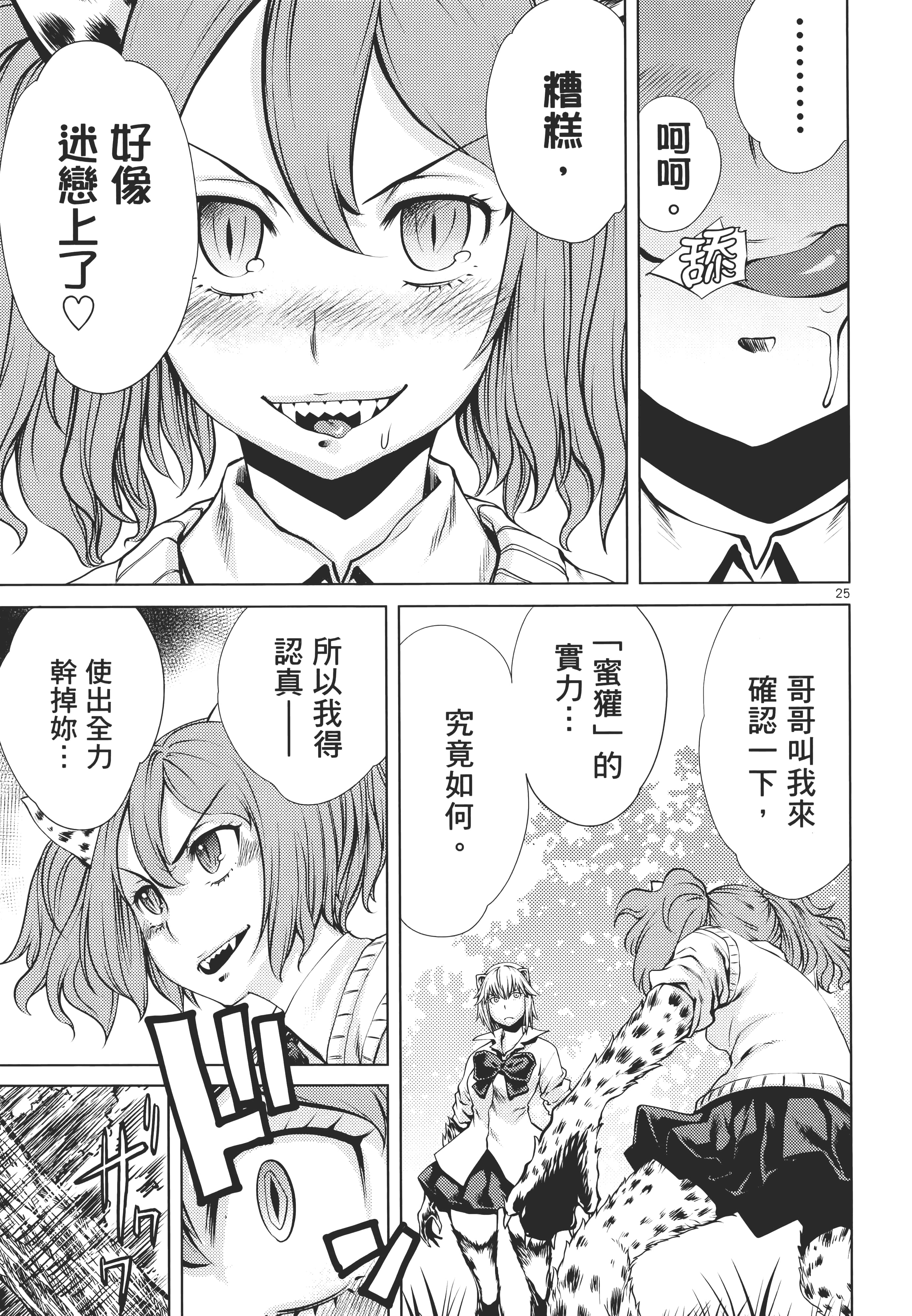 第 195 页