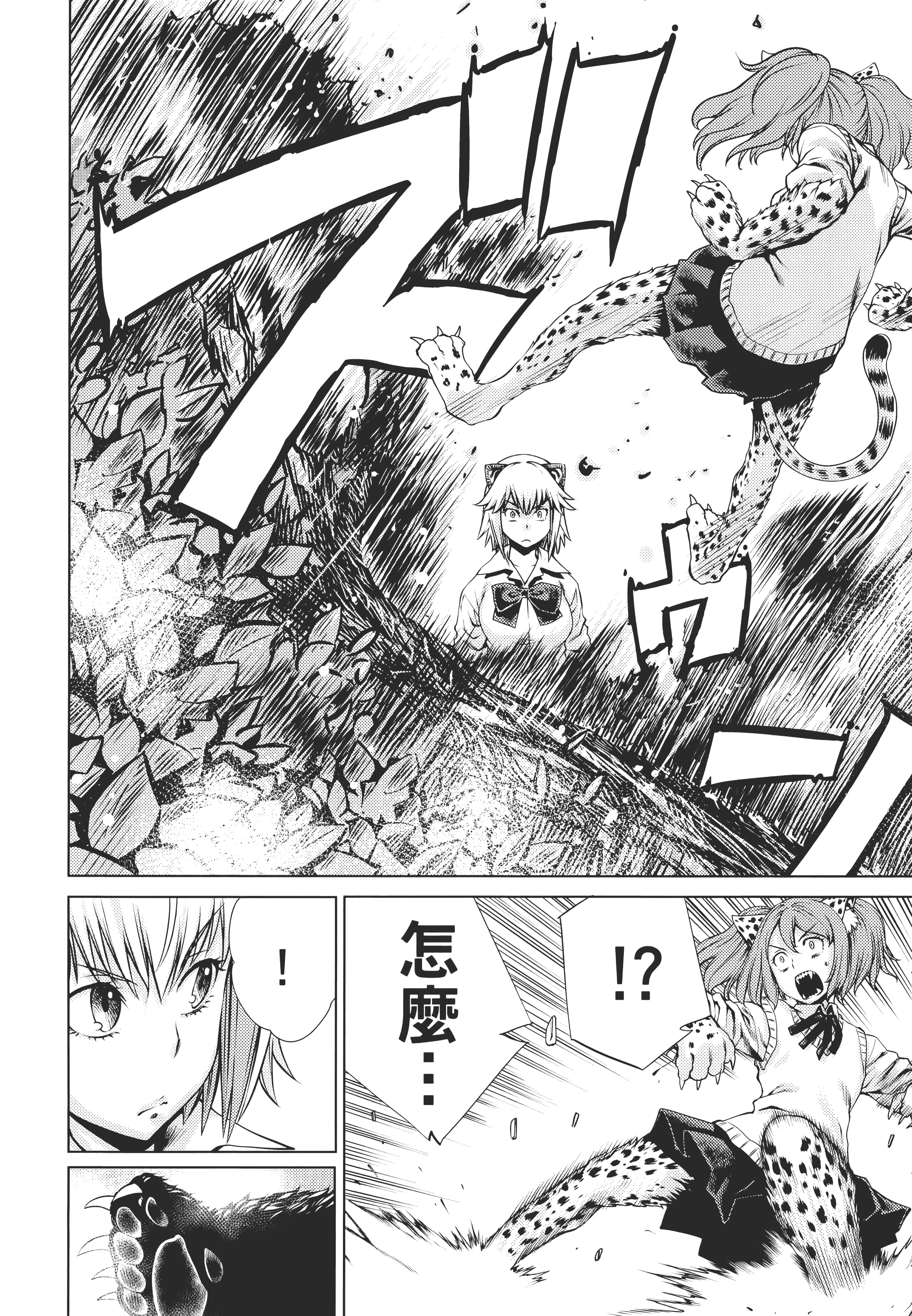 第 196 页