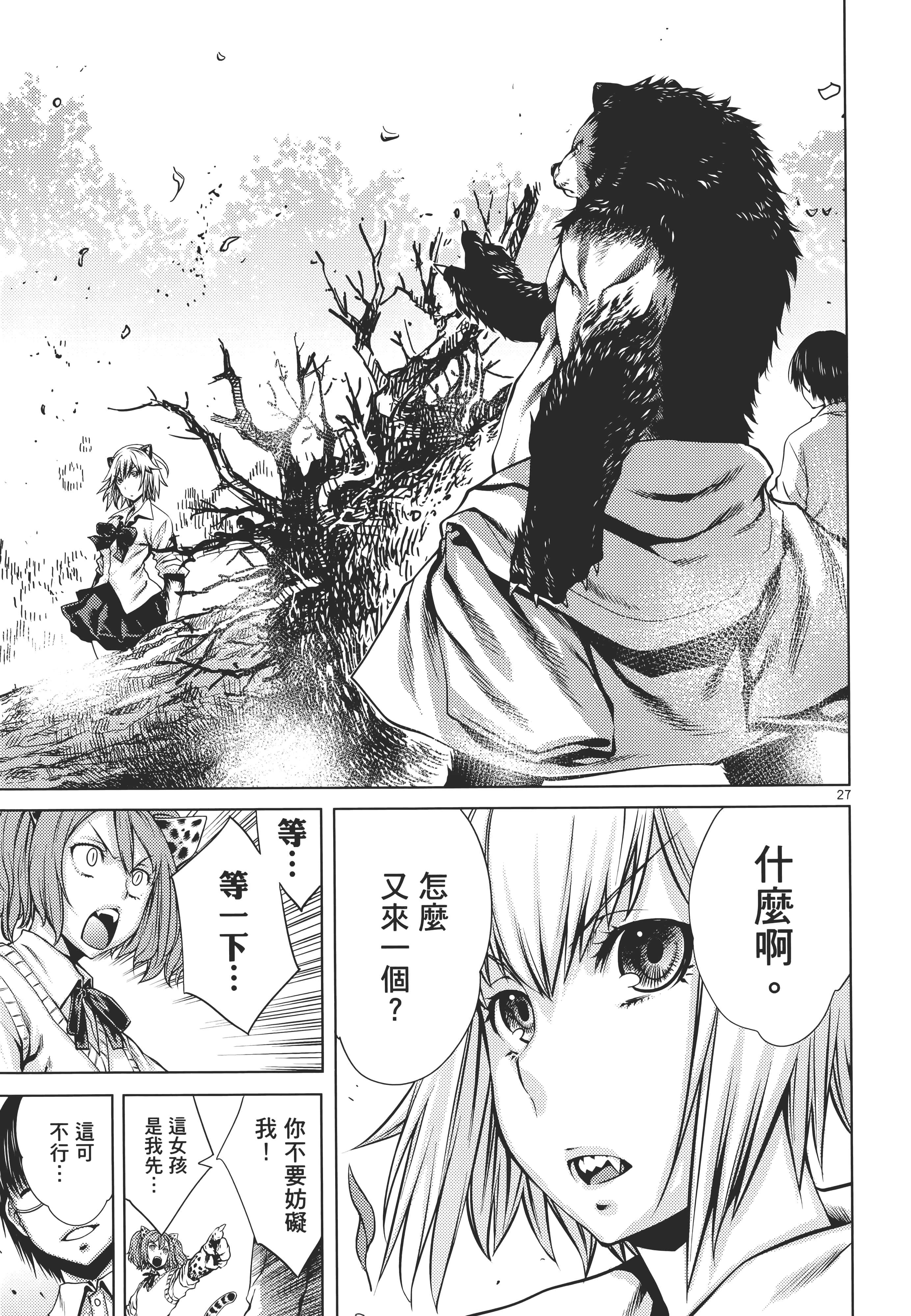 第 197 页