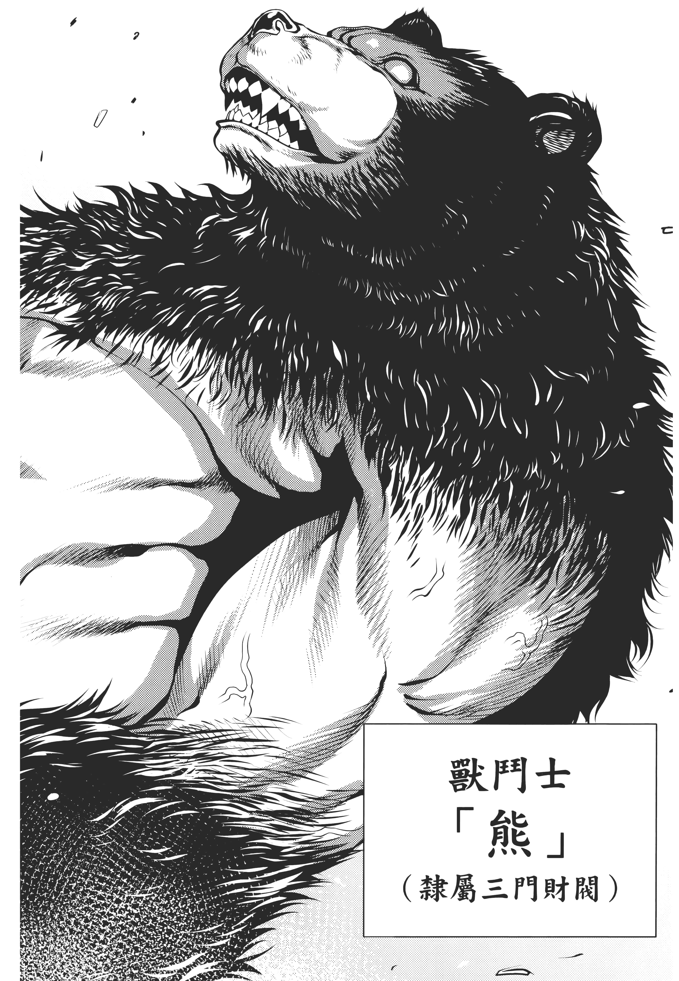 第 198 页