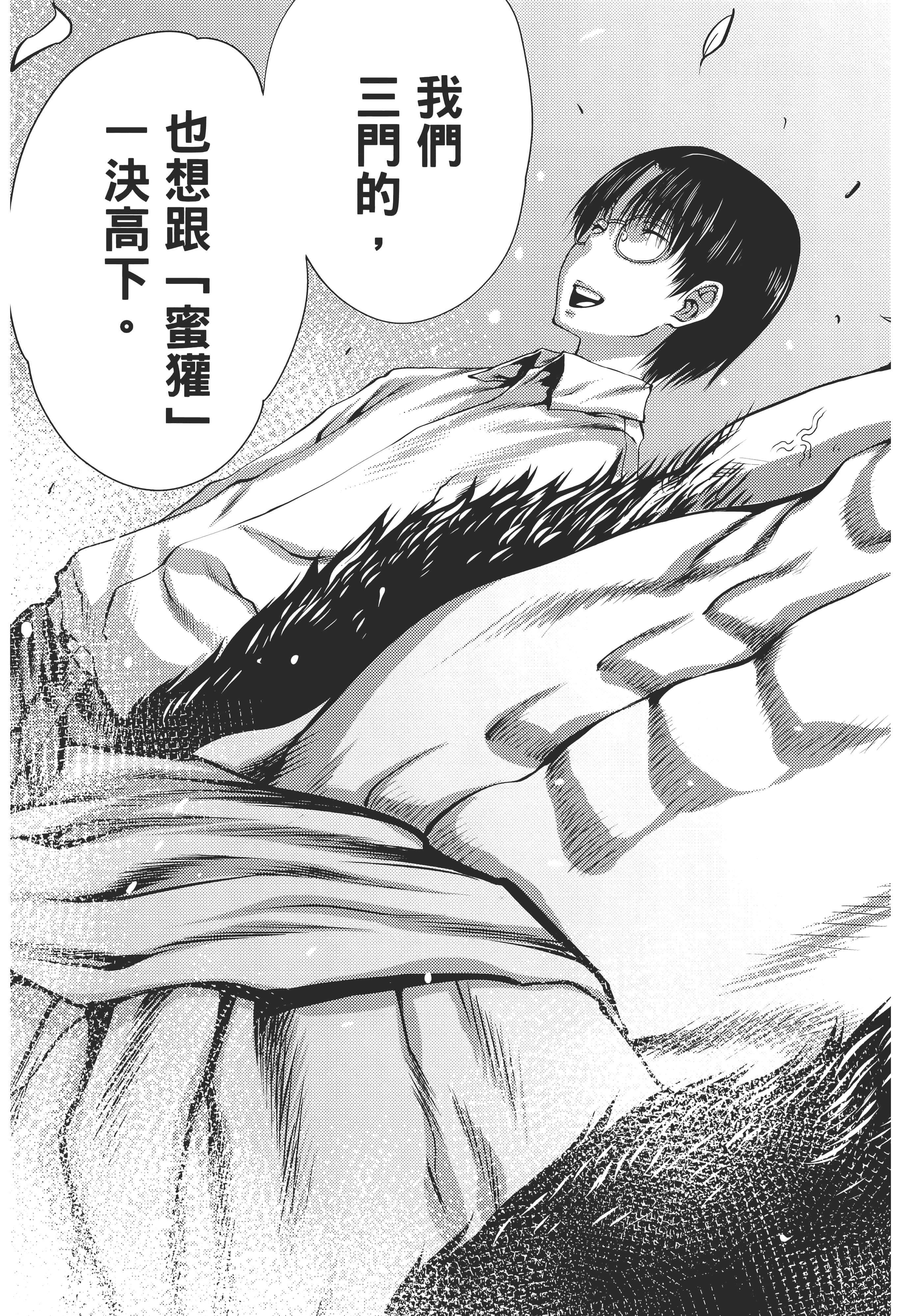 第 199 页