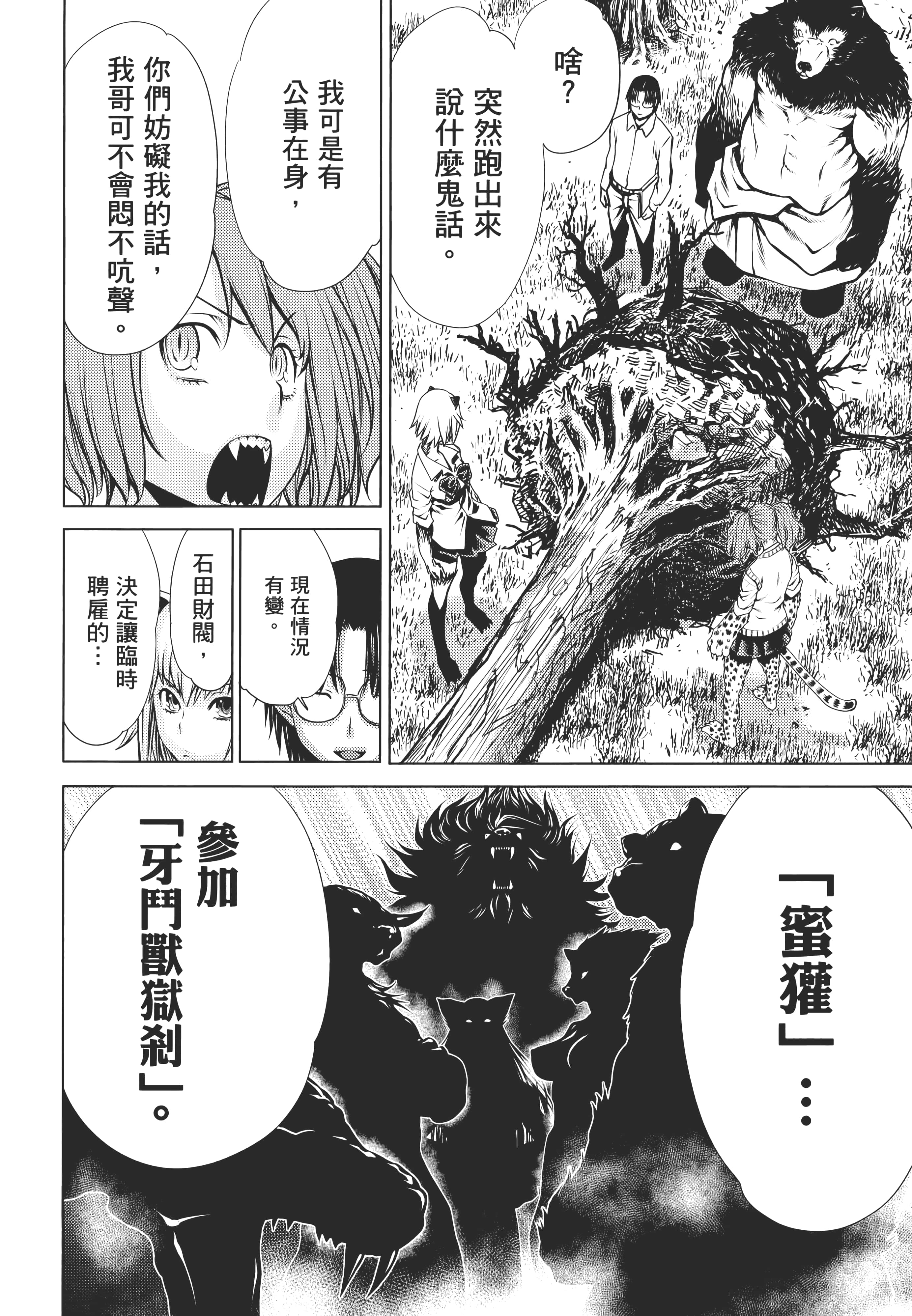 第 200 页