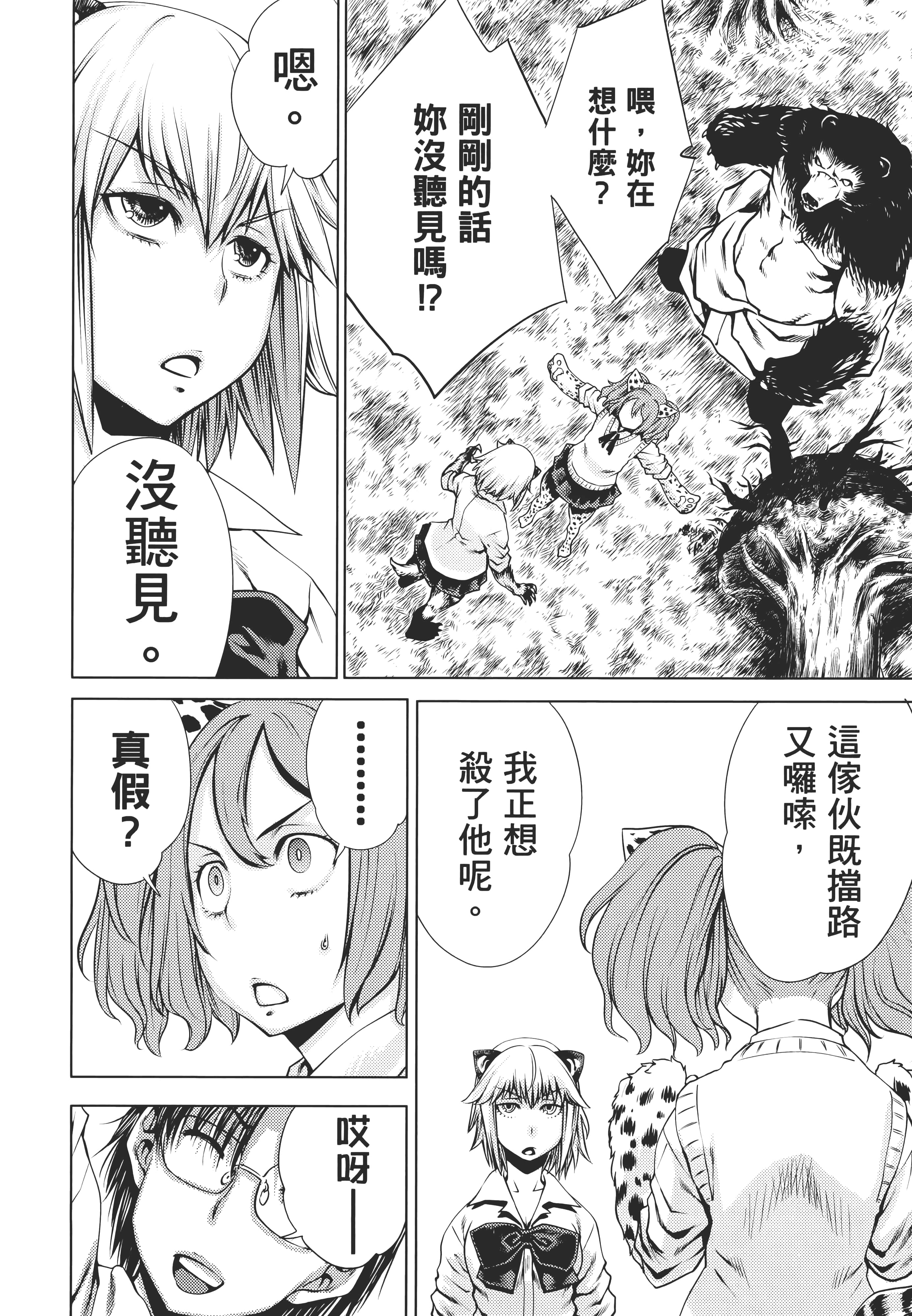 第 204 页