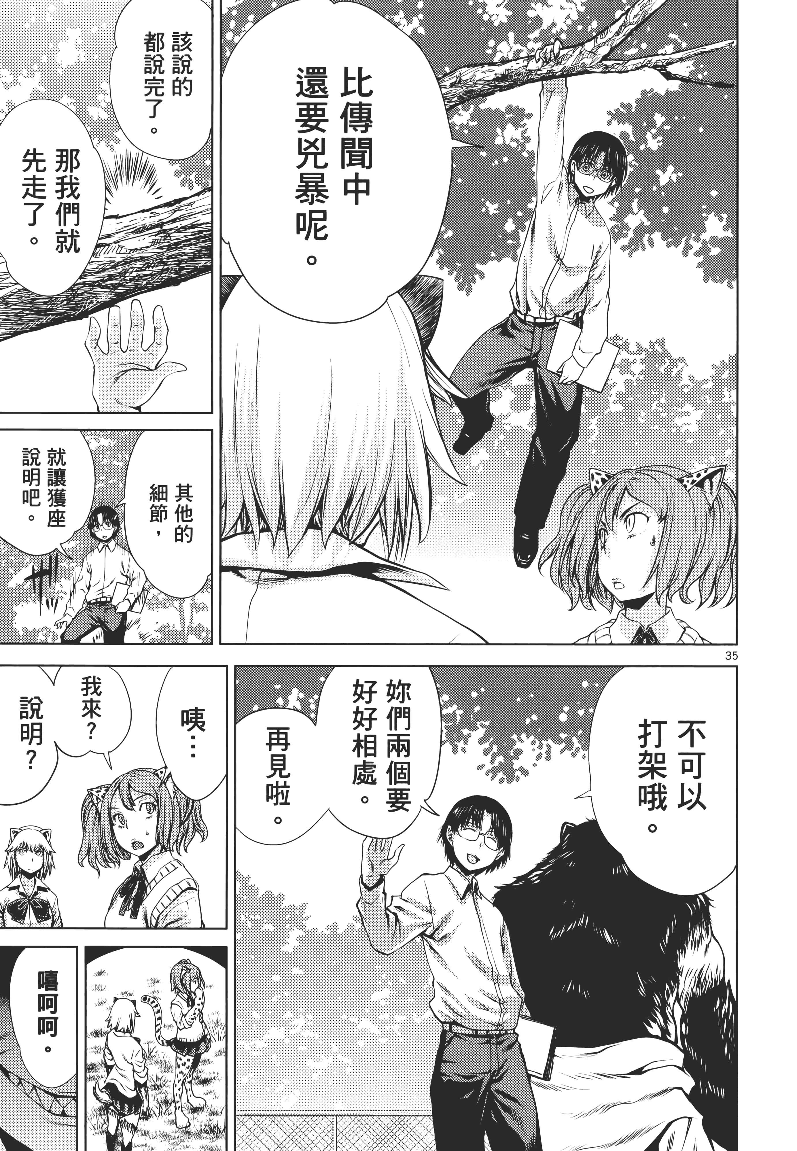 第 205 页