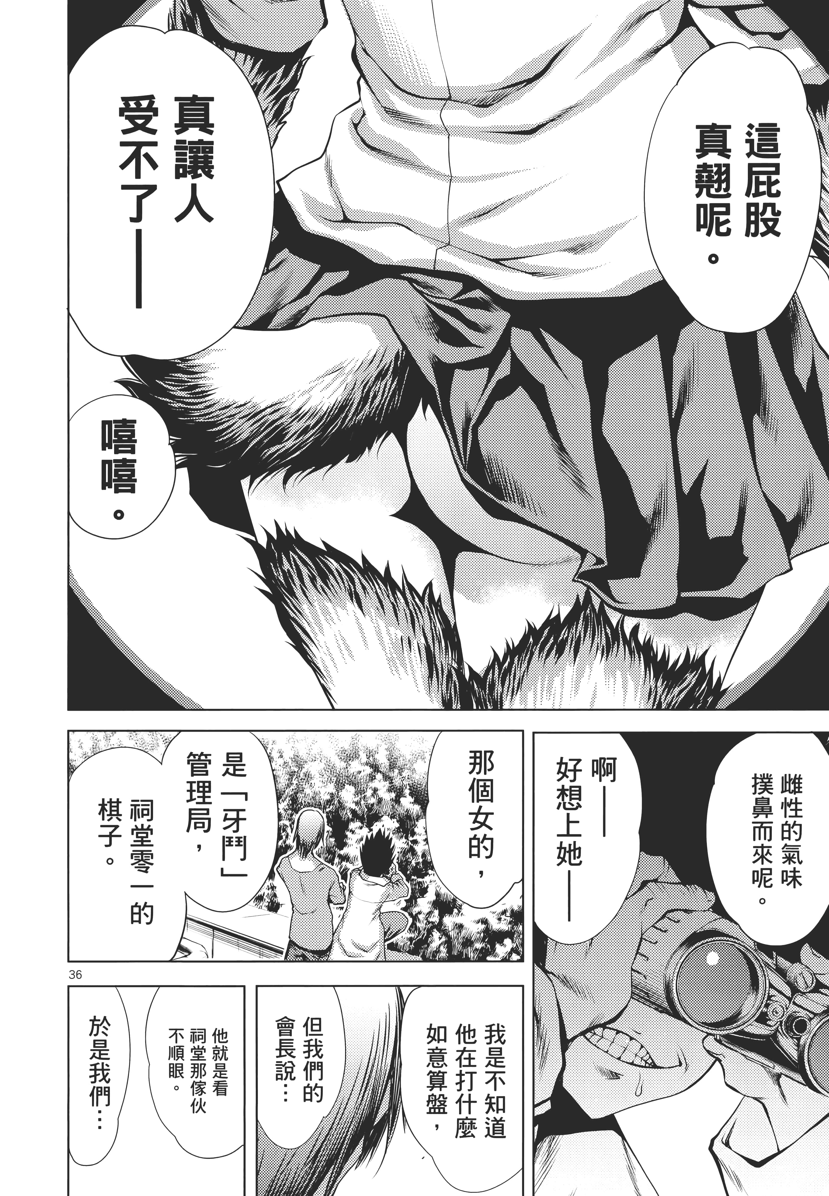 第 206 页