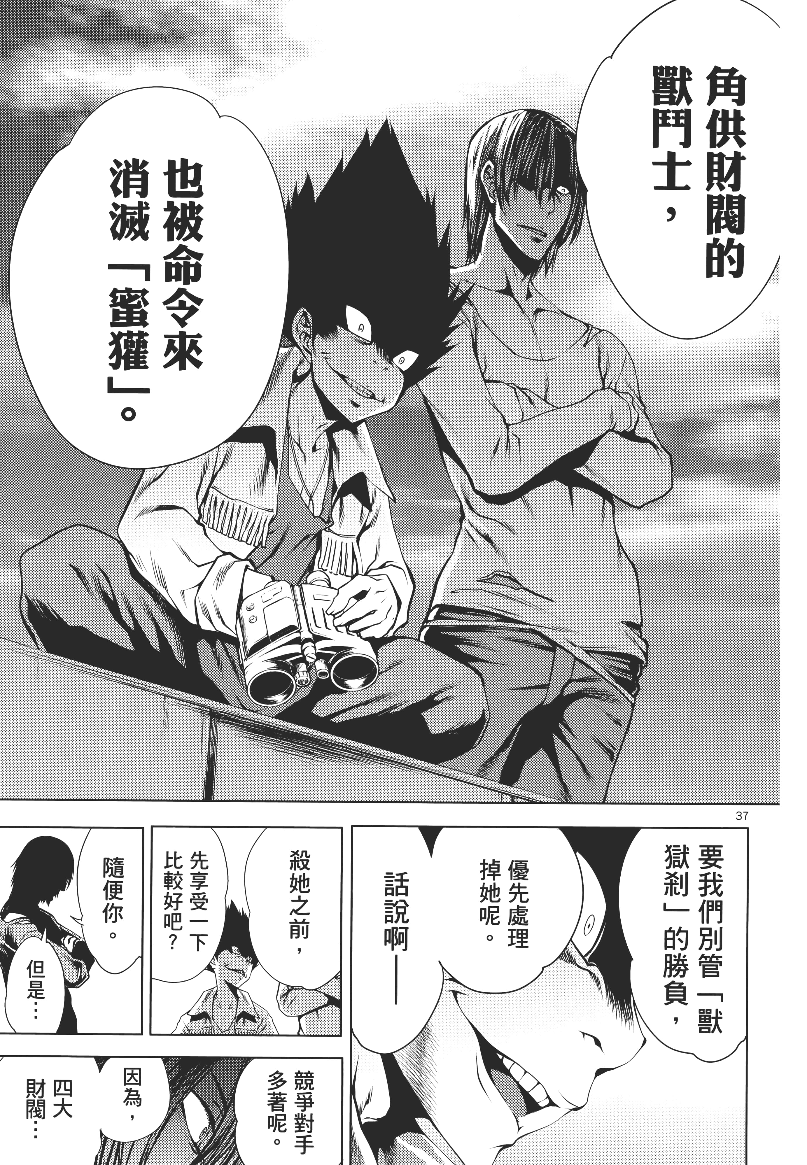 第 207 页