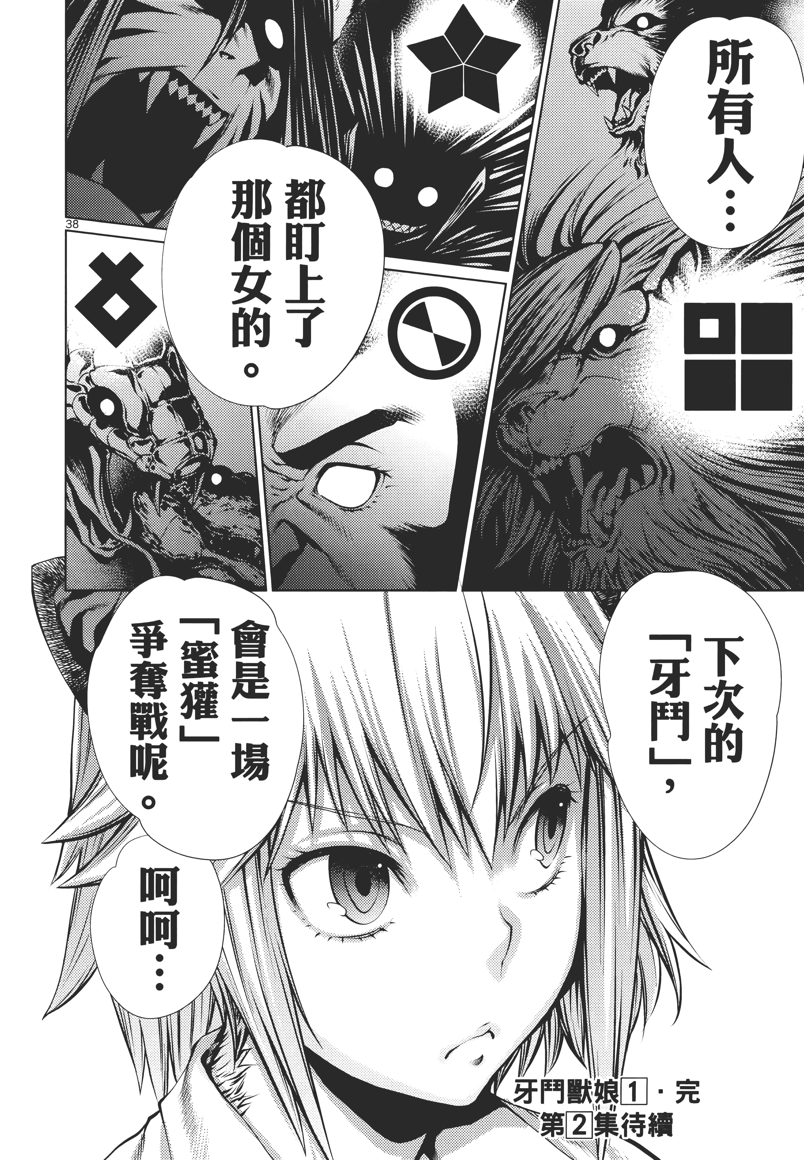 第 208 页