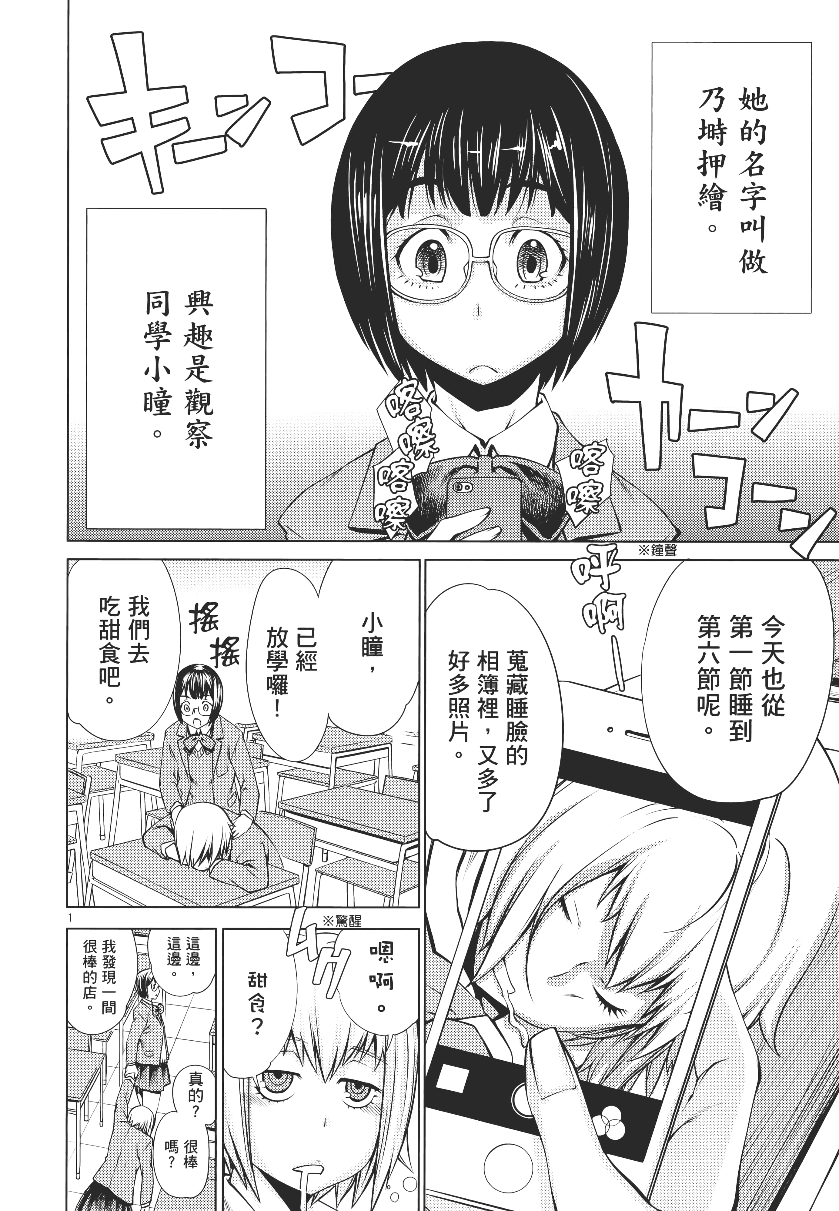 第 210 页