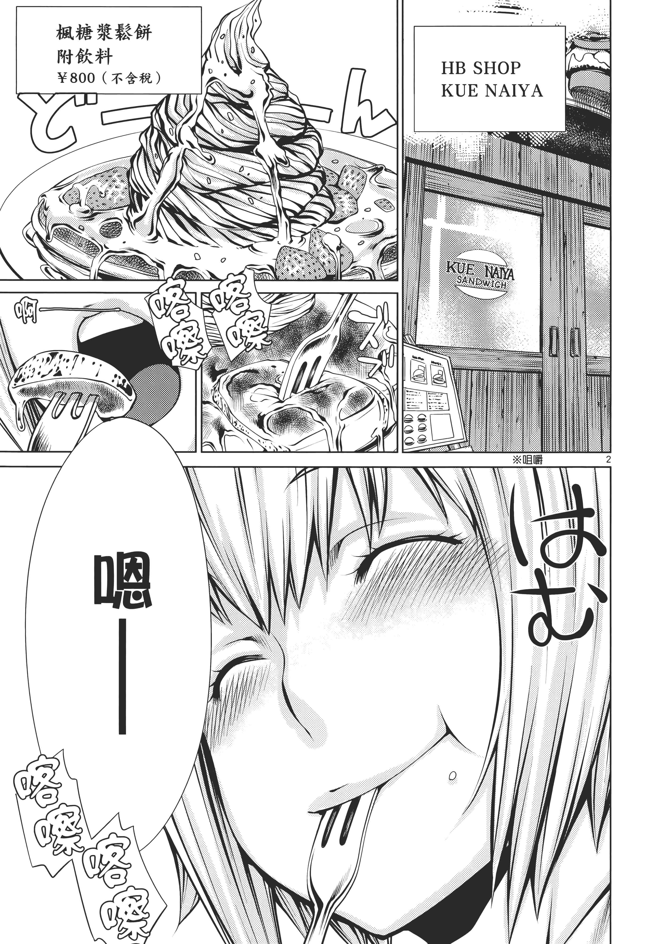 第 211 页
