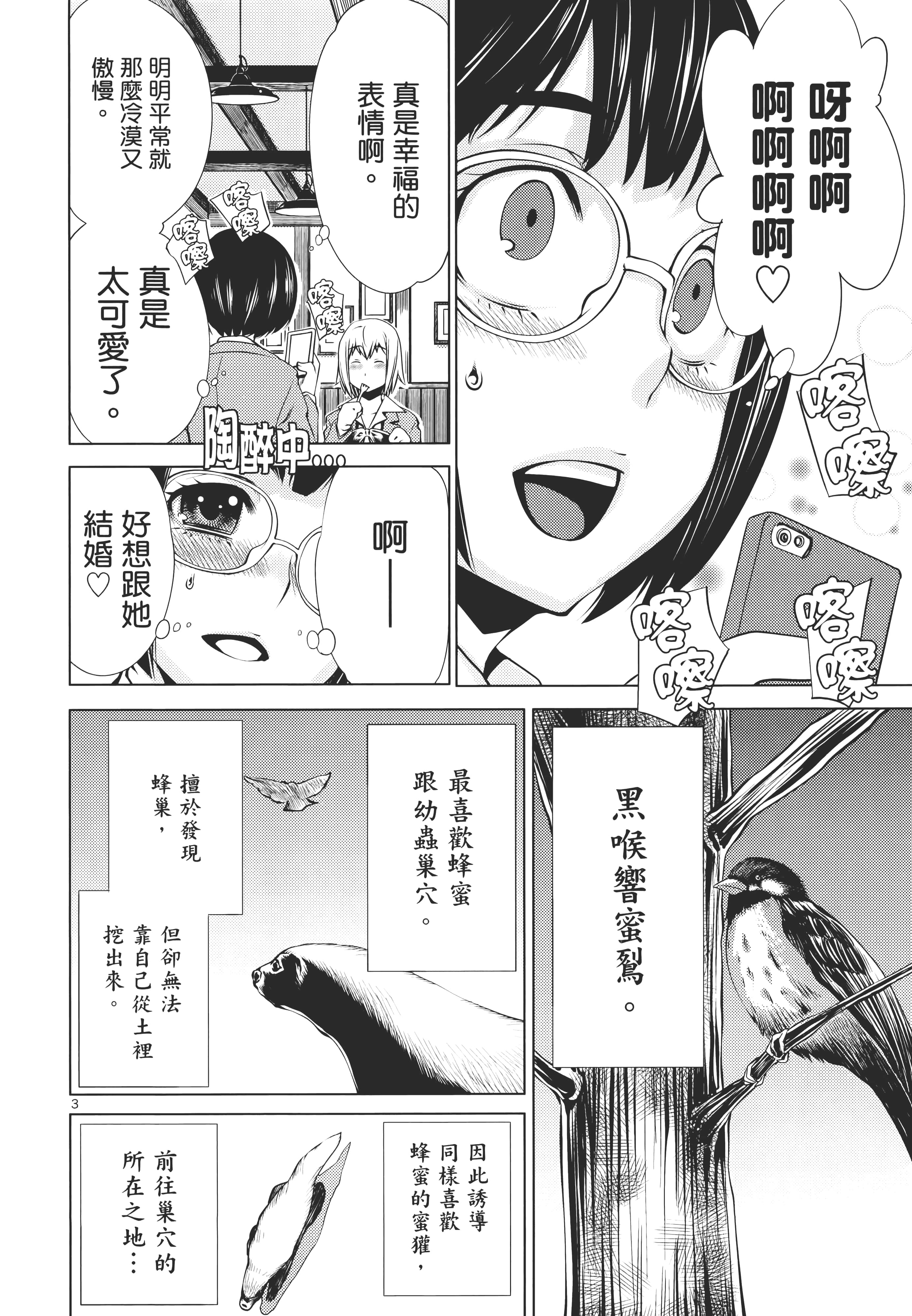 第 212 页