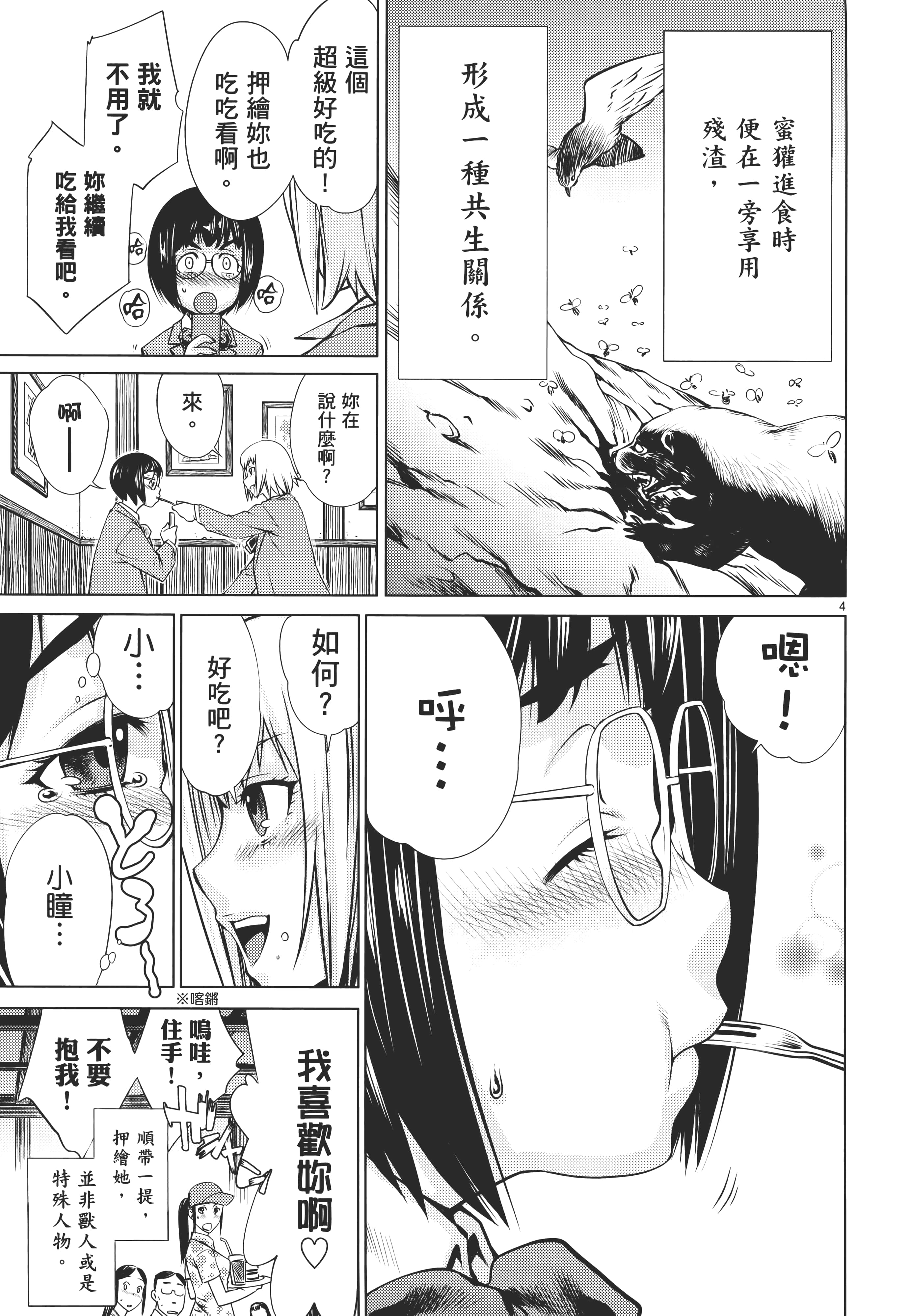第 213 页