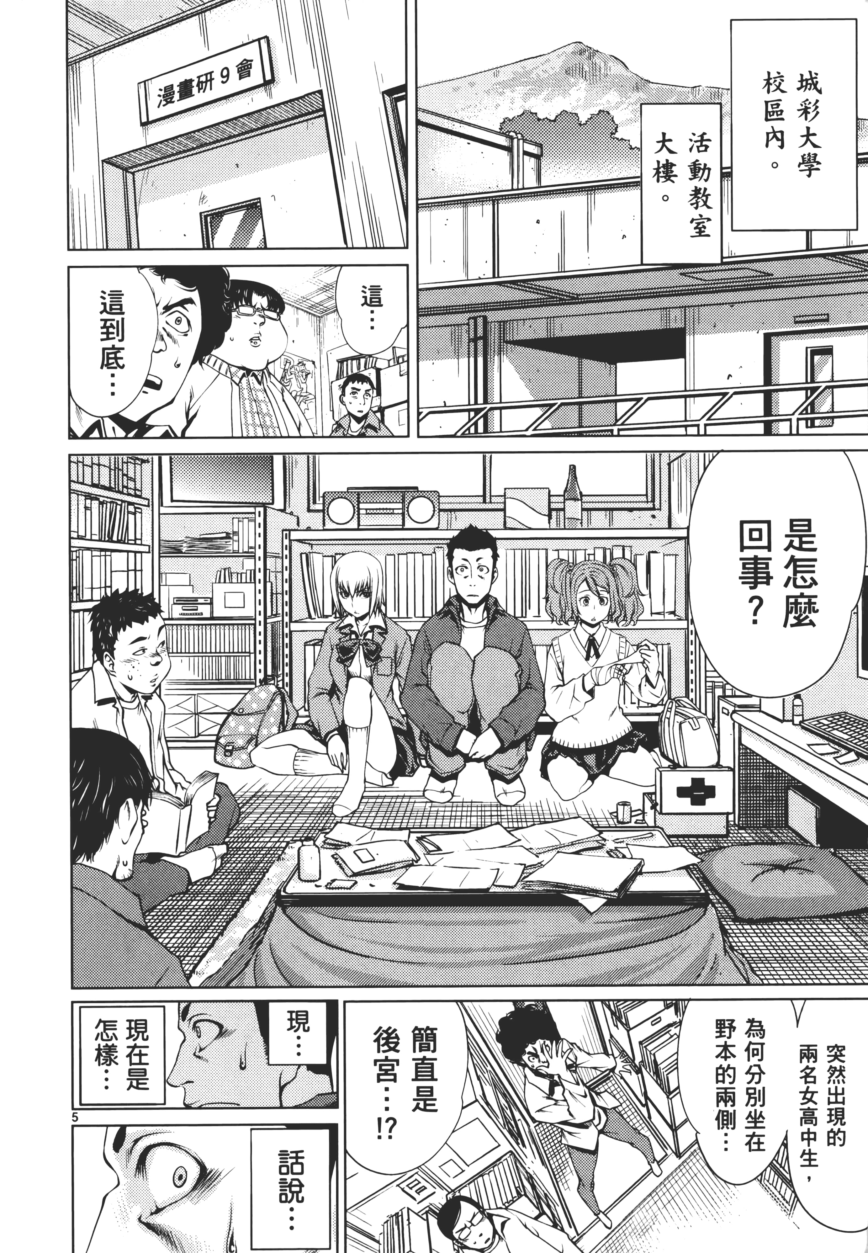 第 12 页