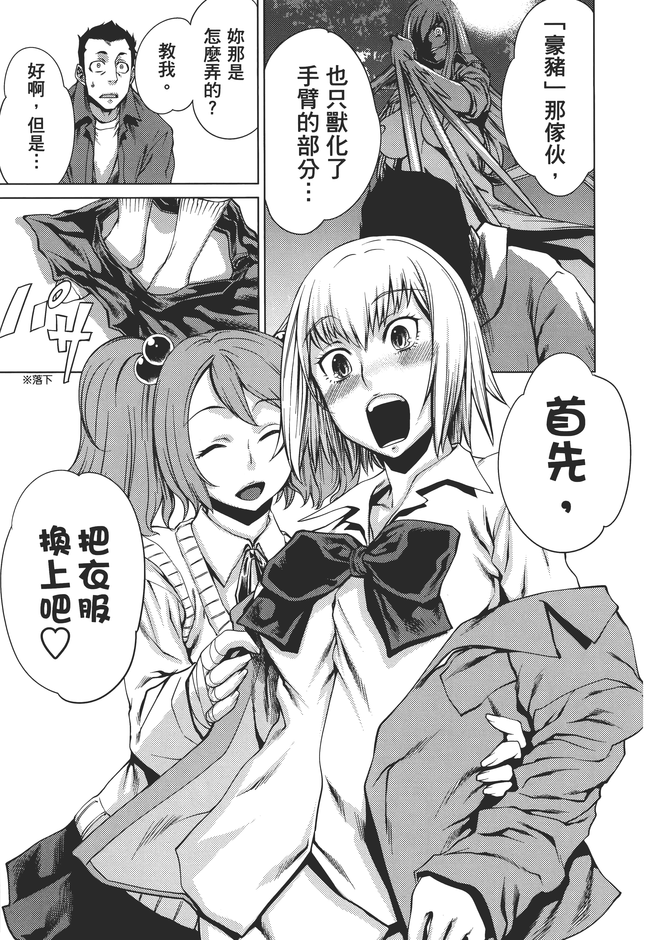 第 19 页