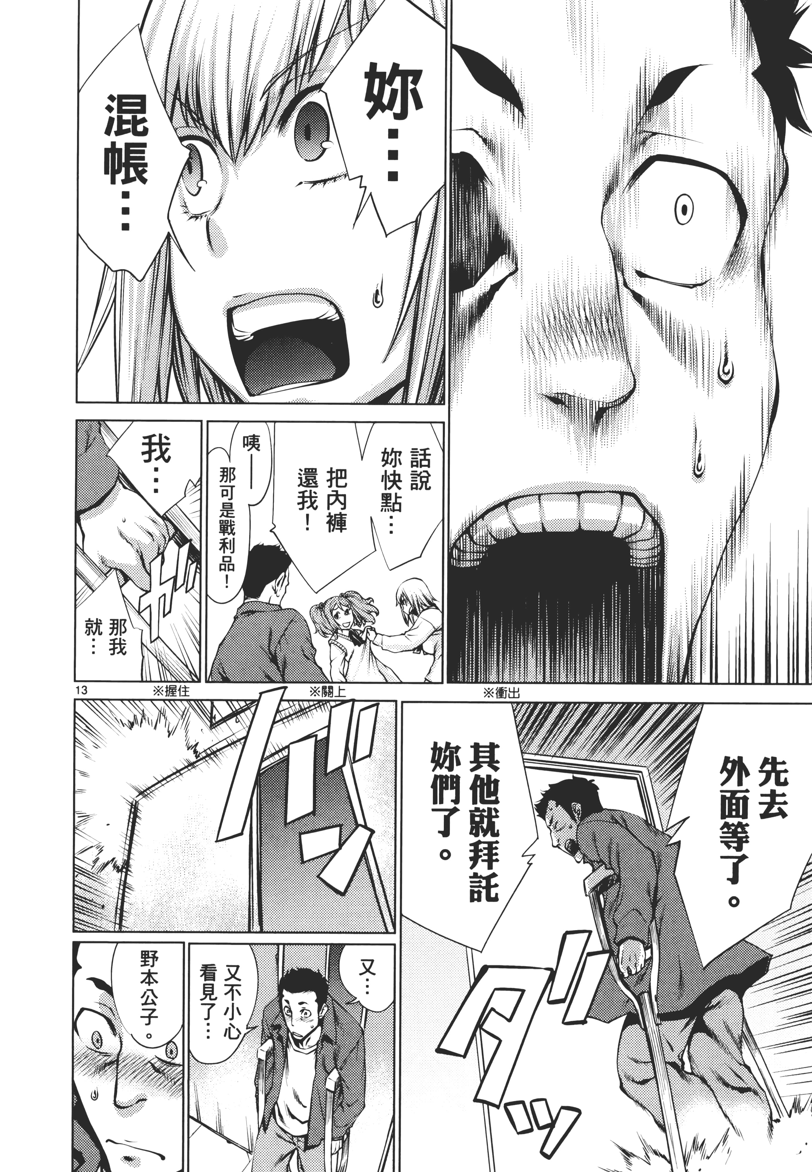 第 20 页