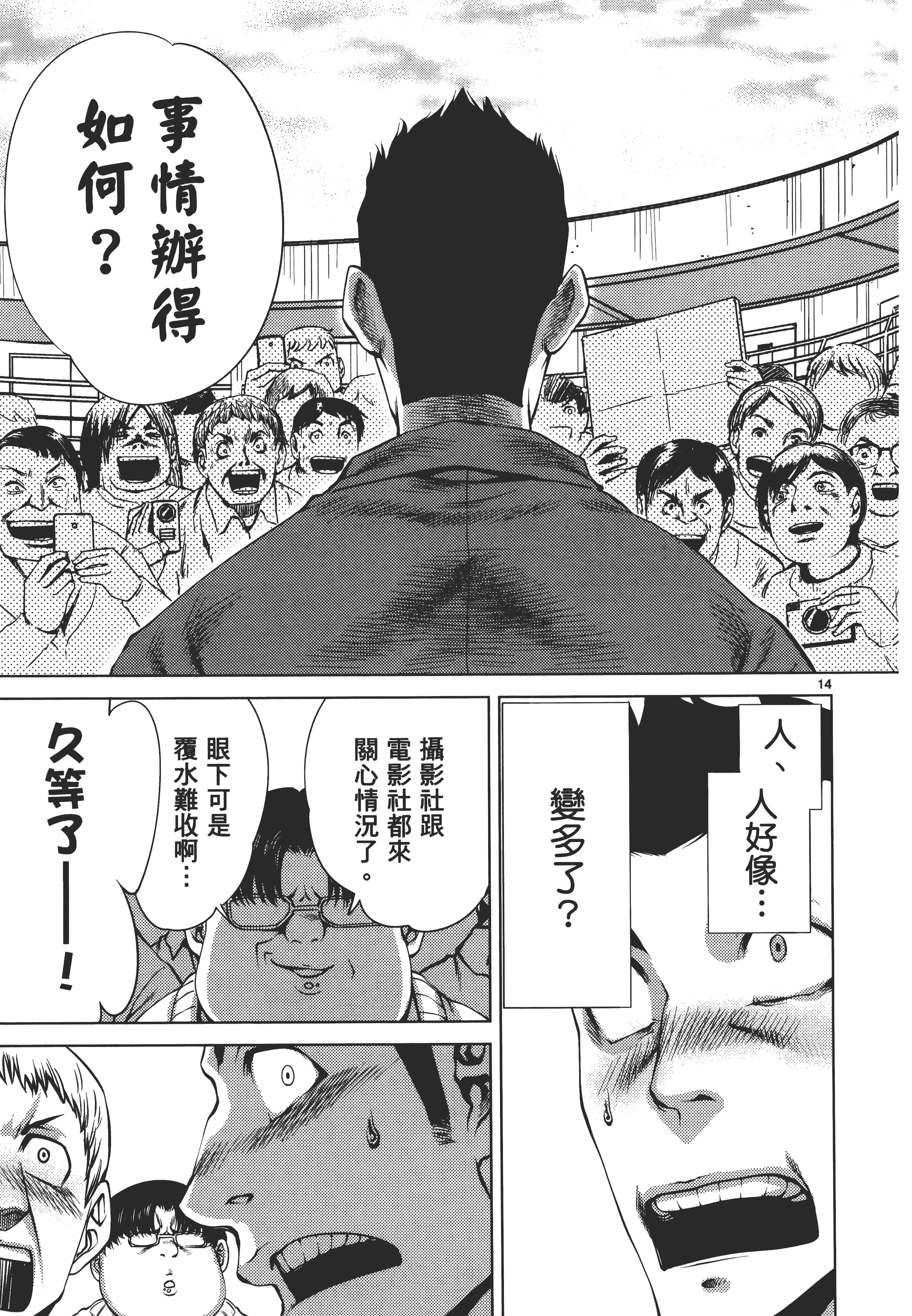 第 21 页