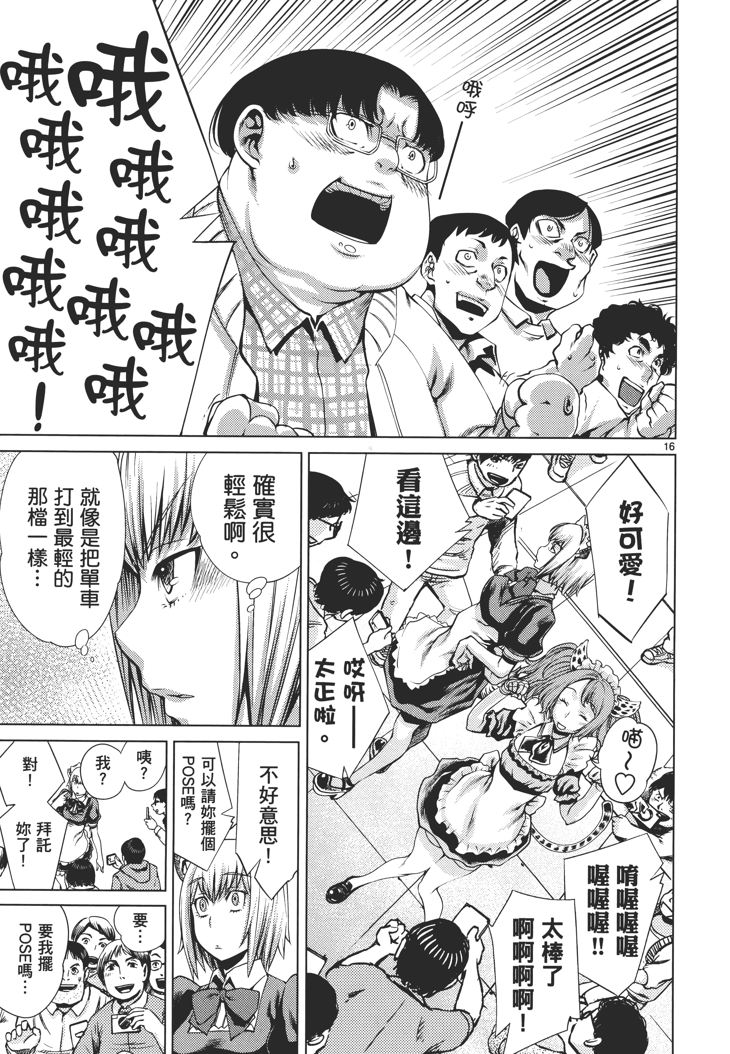 第 23 页