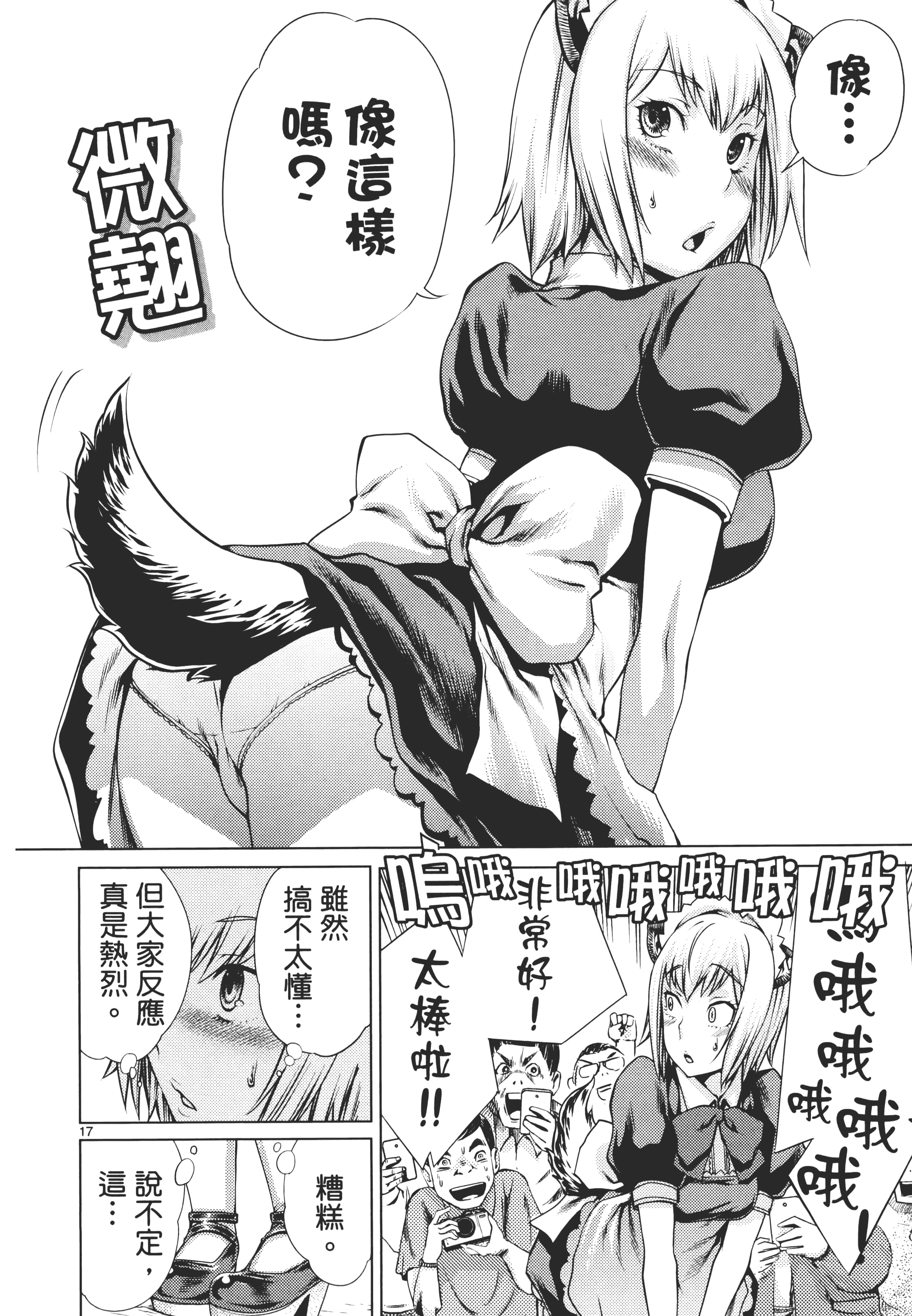 第 24 页