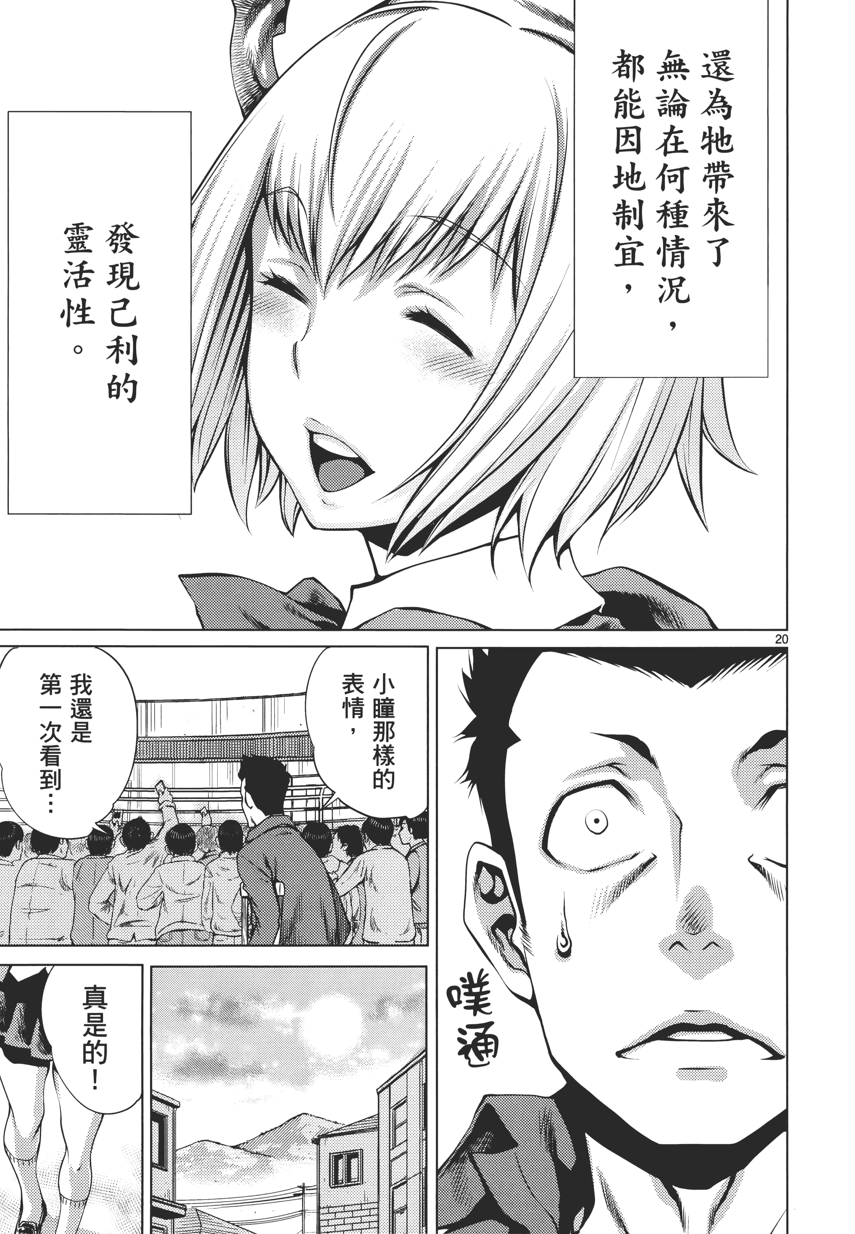 第 27 页