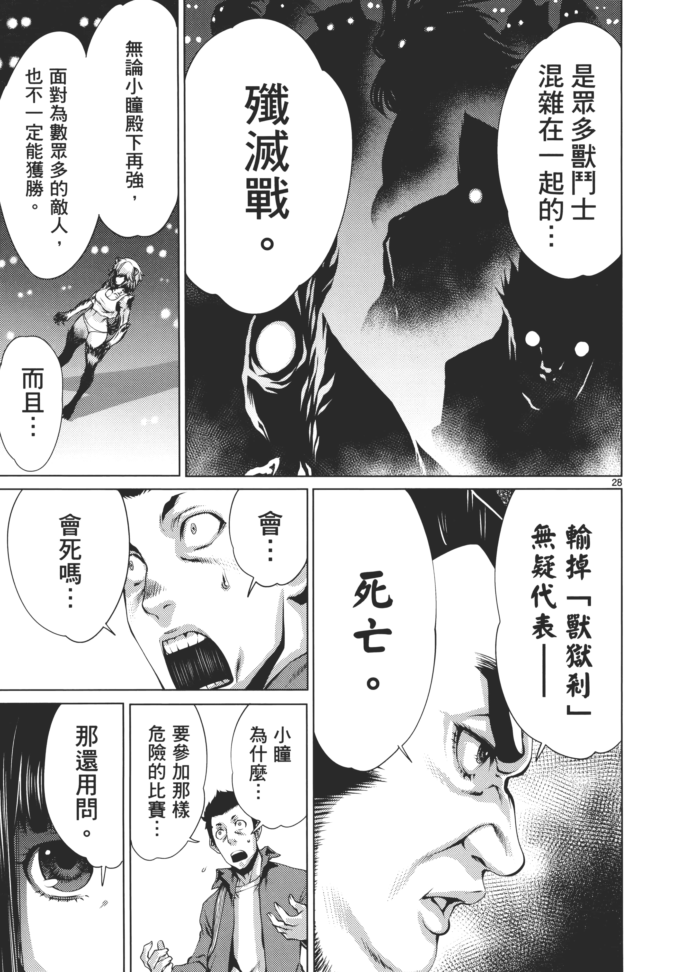 第 35 页