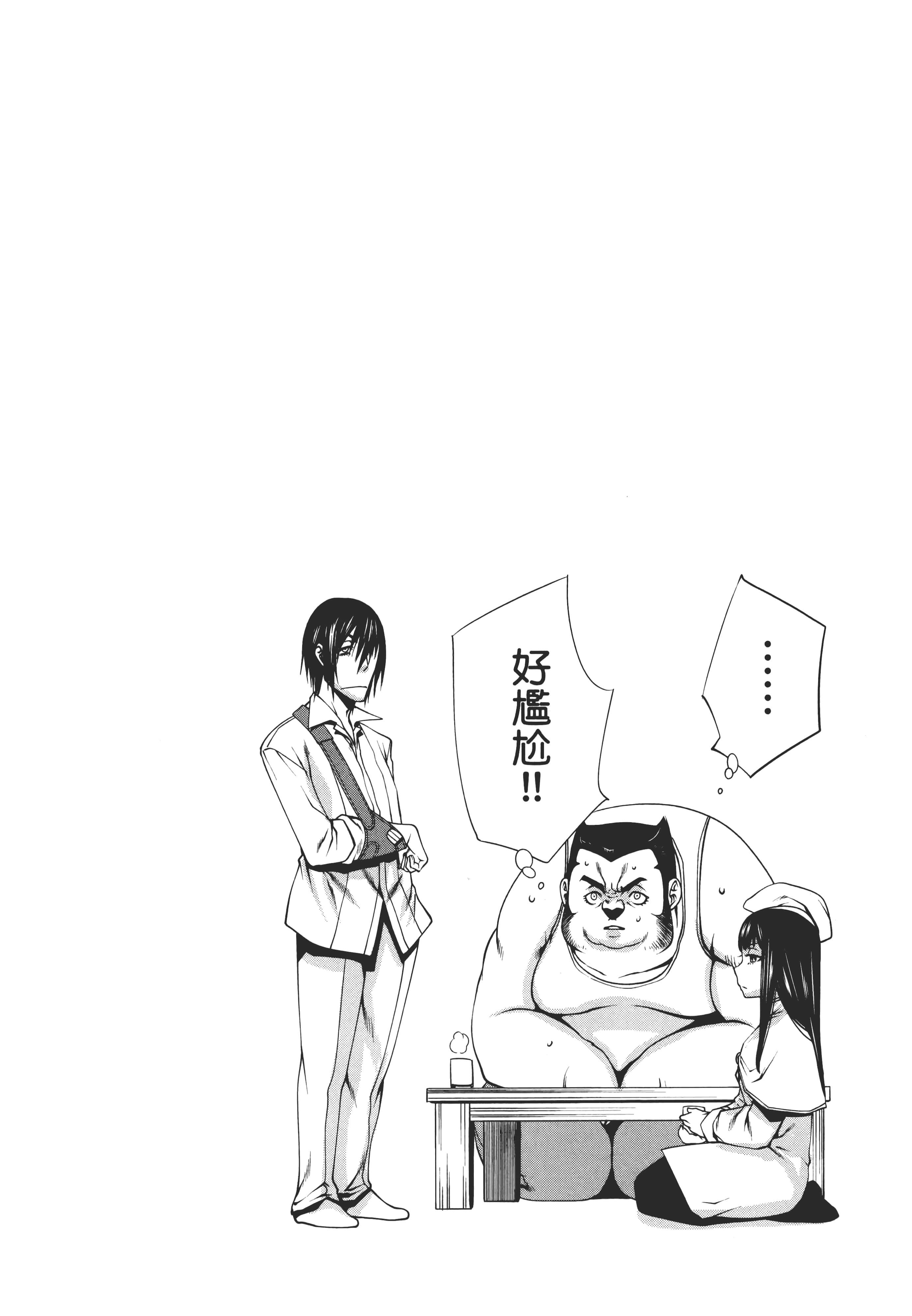 第 40 页
