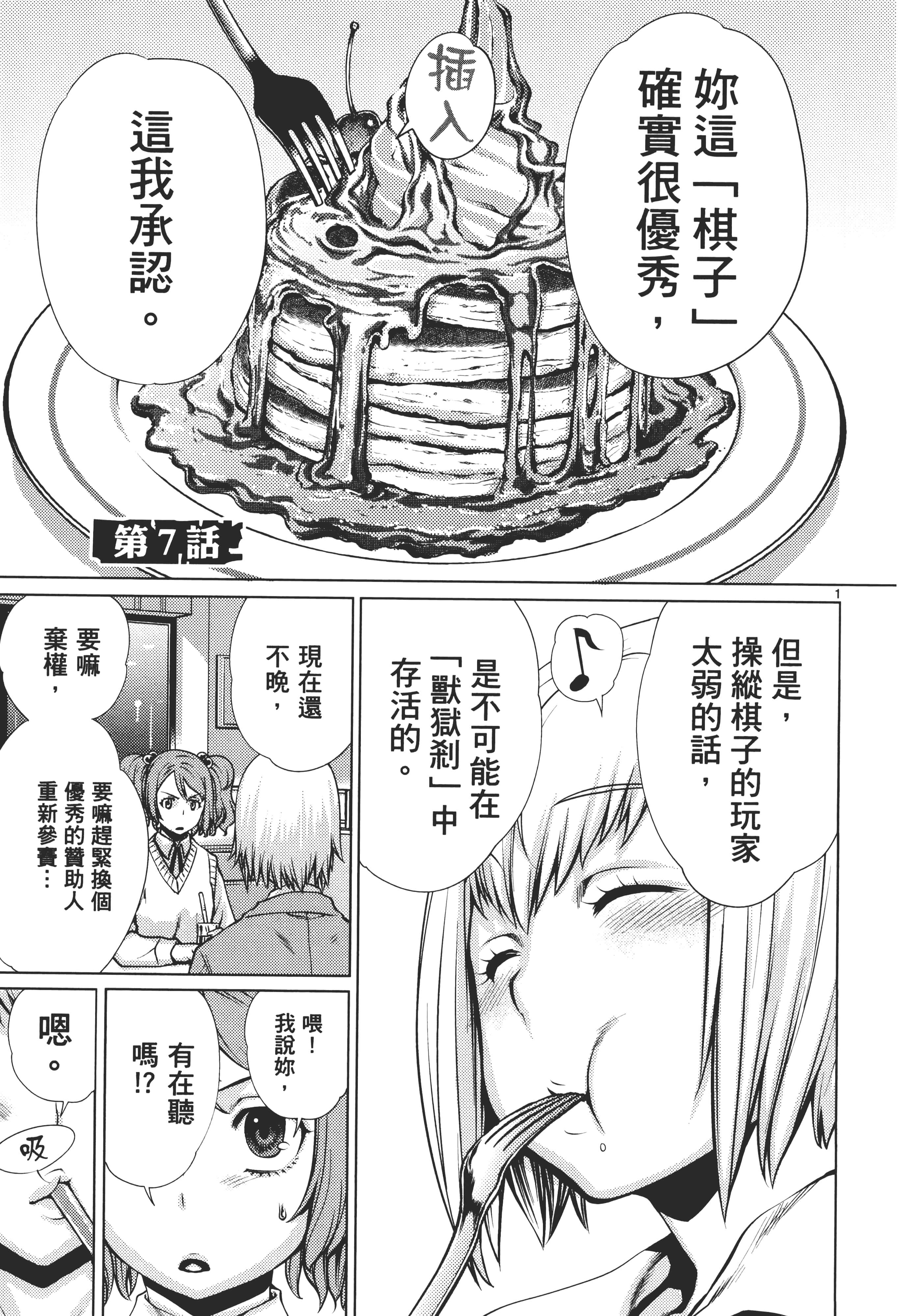 第 41 页