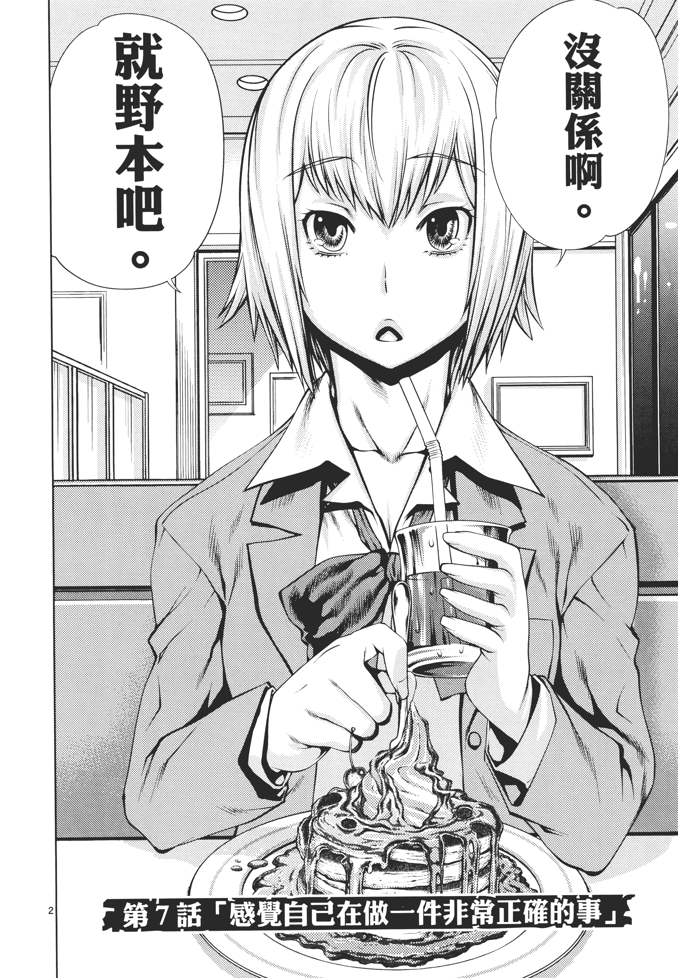 第 42 页