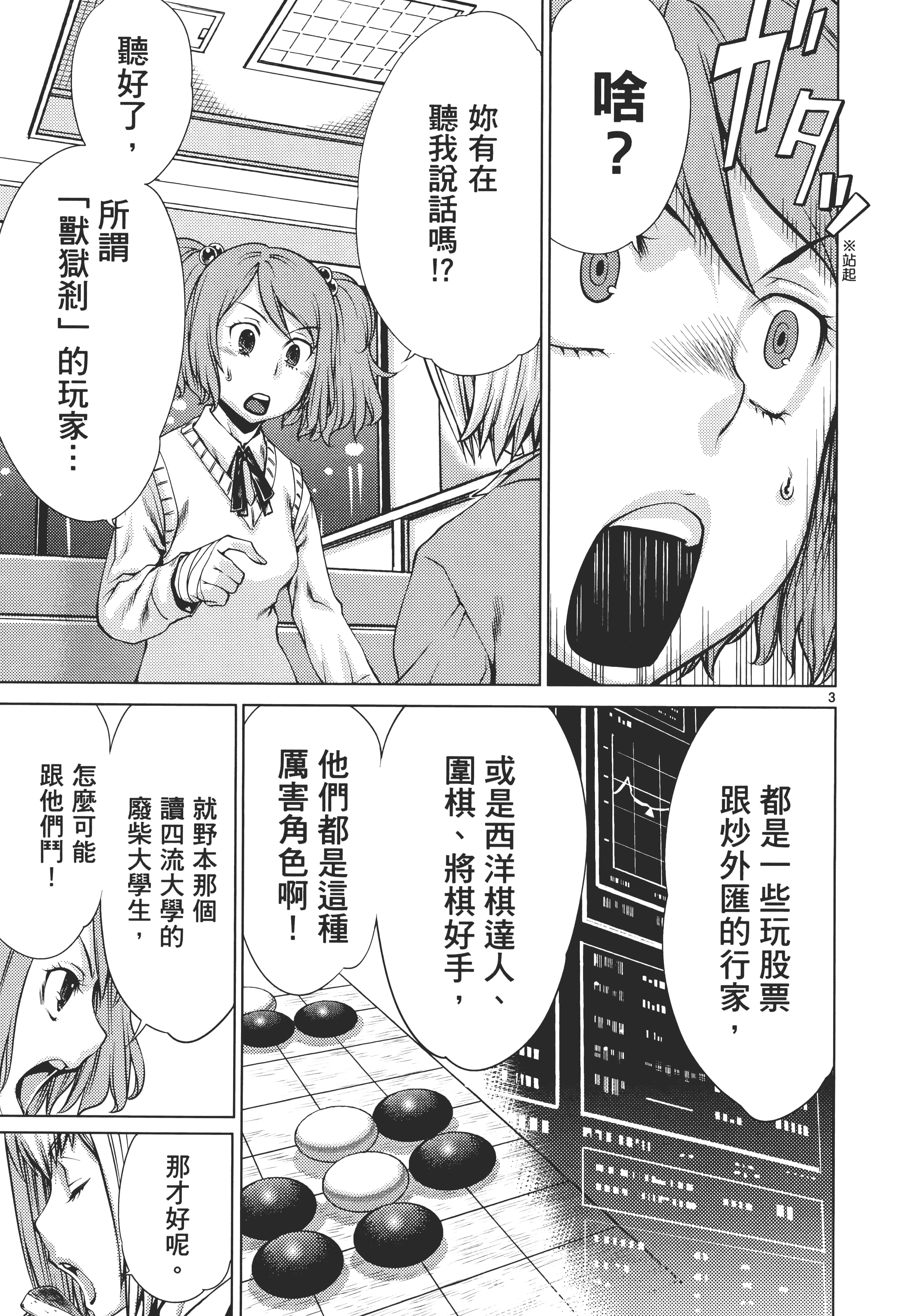 第 43 页