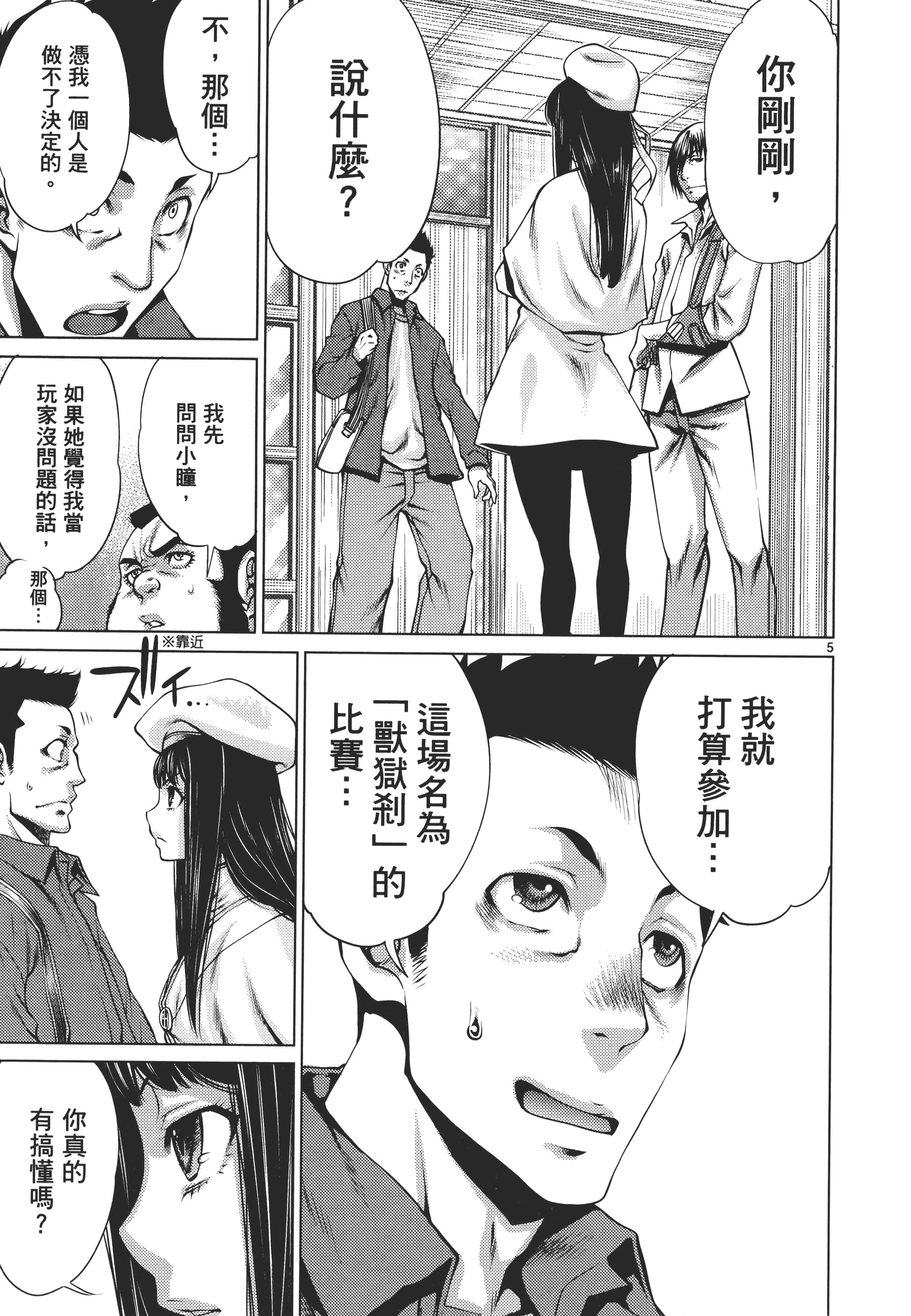 第 45 页