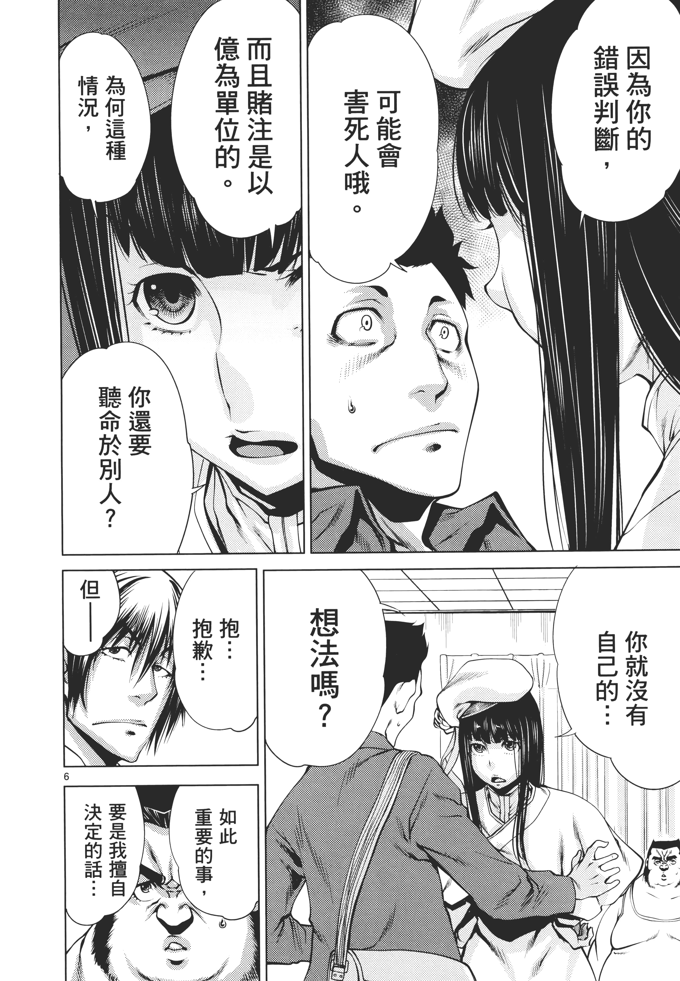 第 46 页