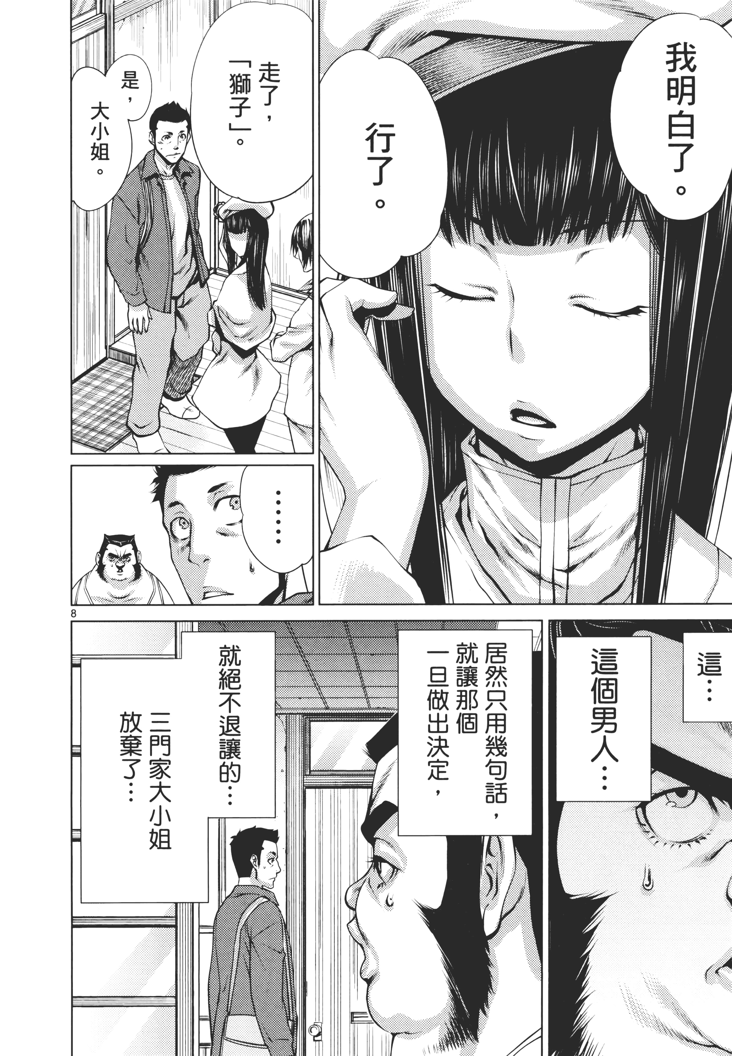 第 48 页
