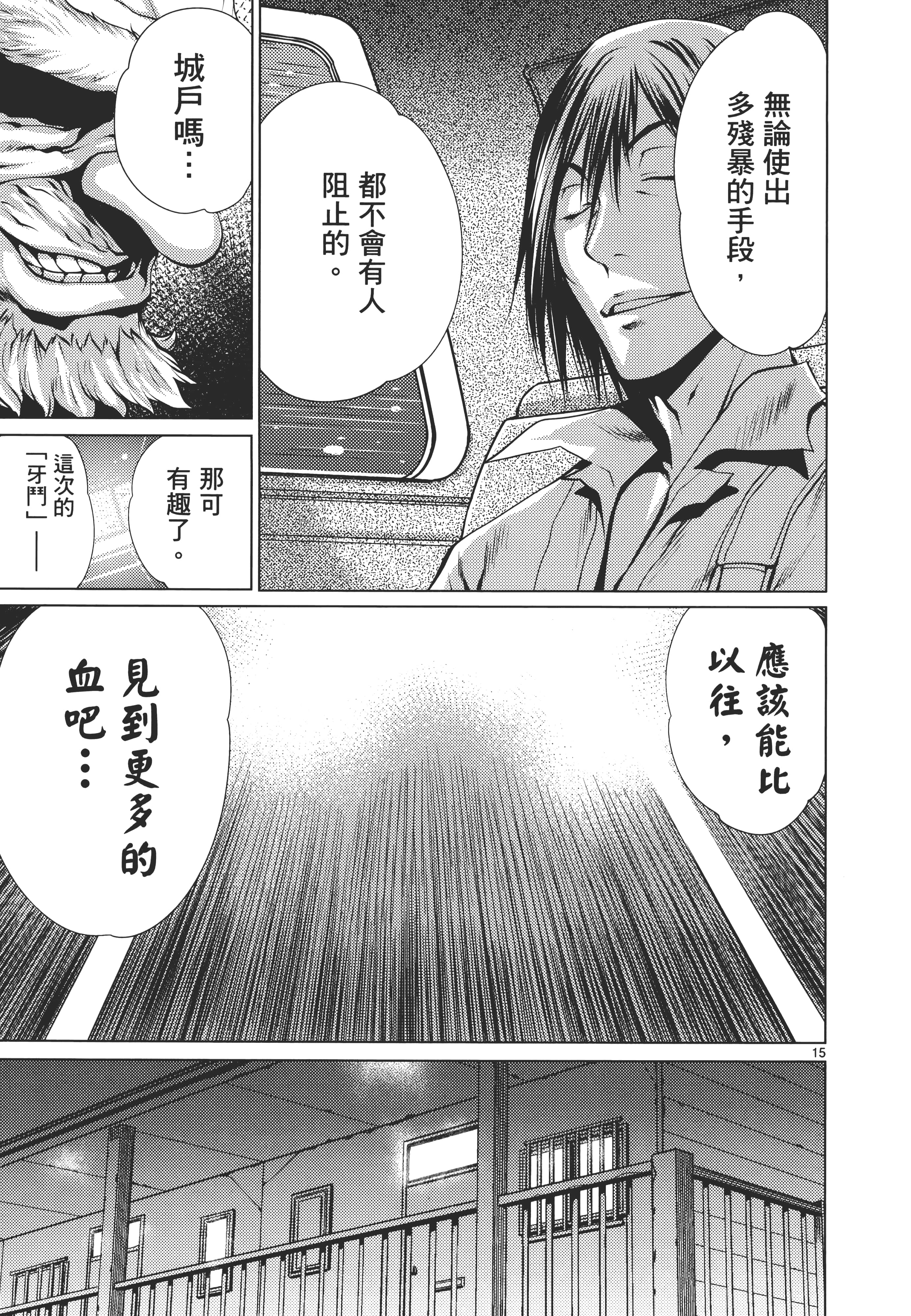 第 55 页