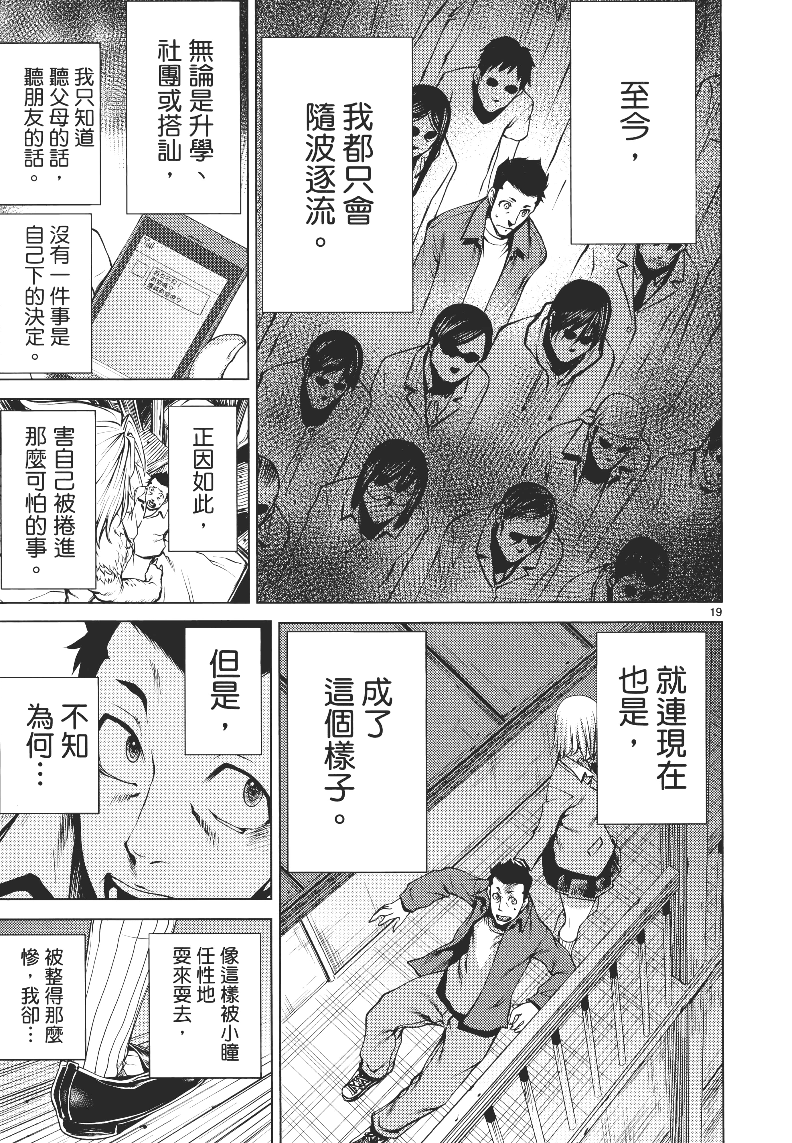 第 59 页