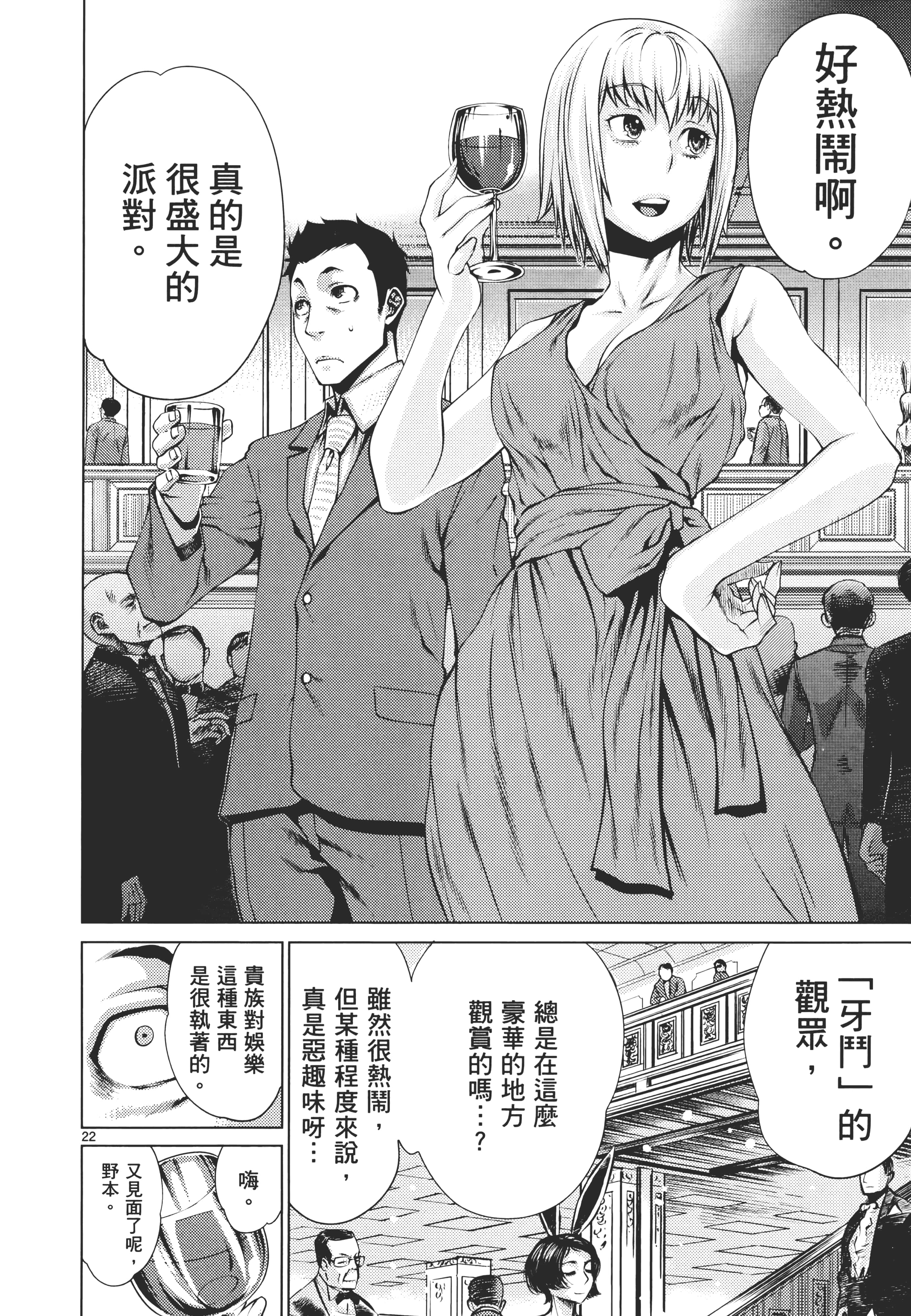 第 62 页