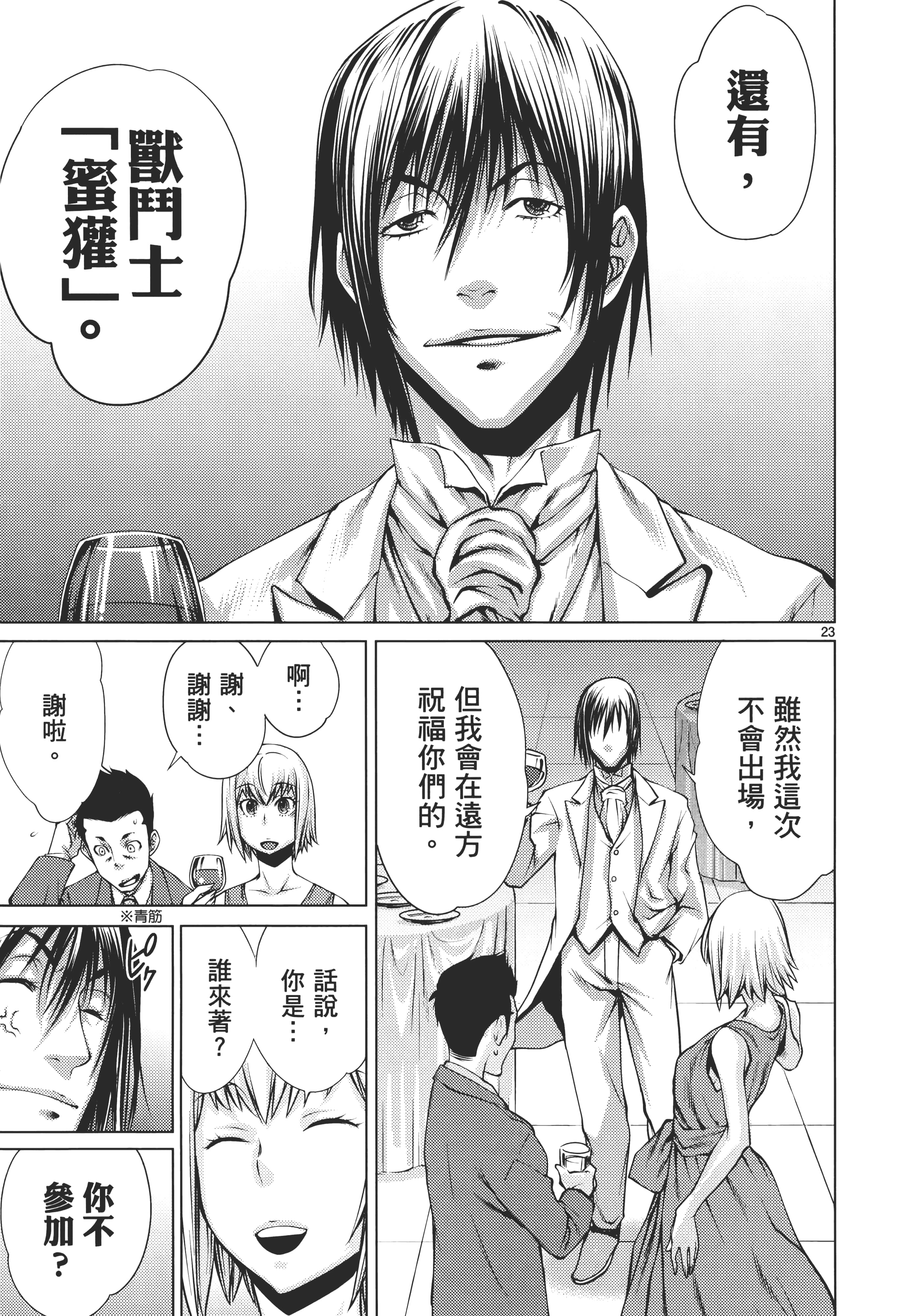 第 63 页