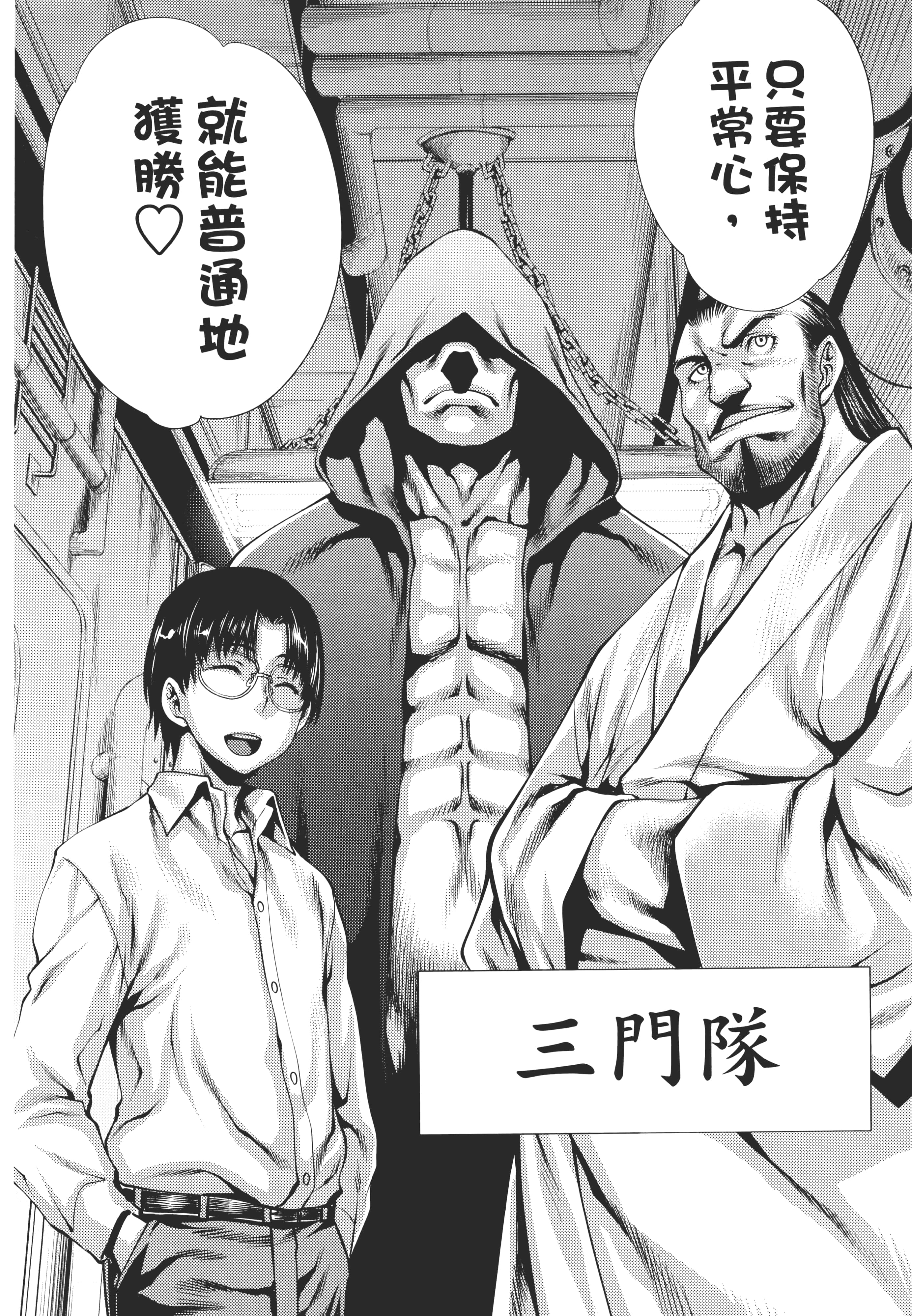 第 74 页