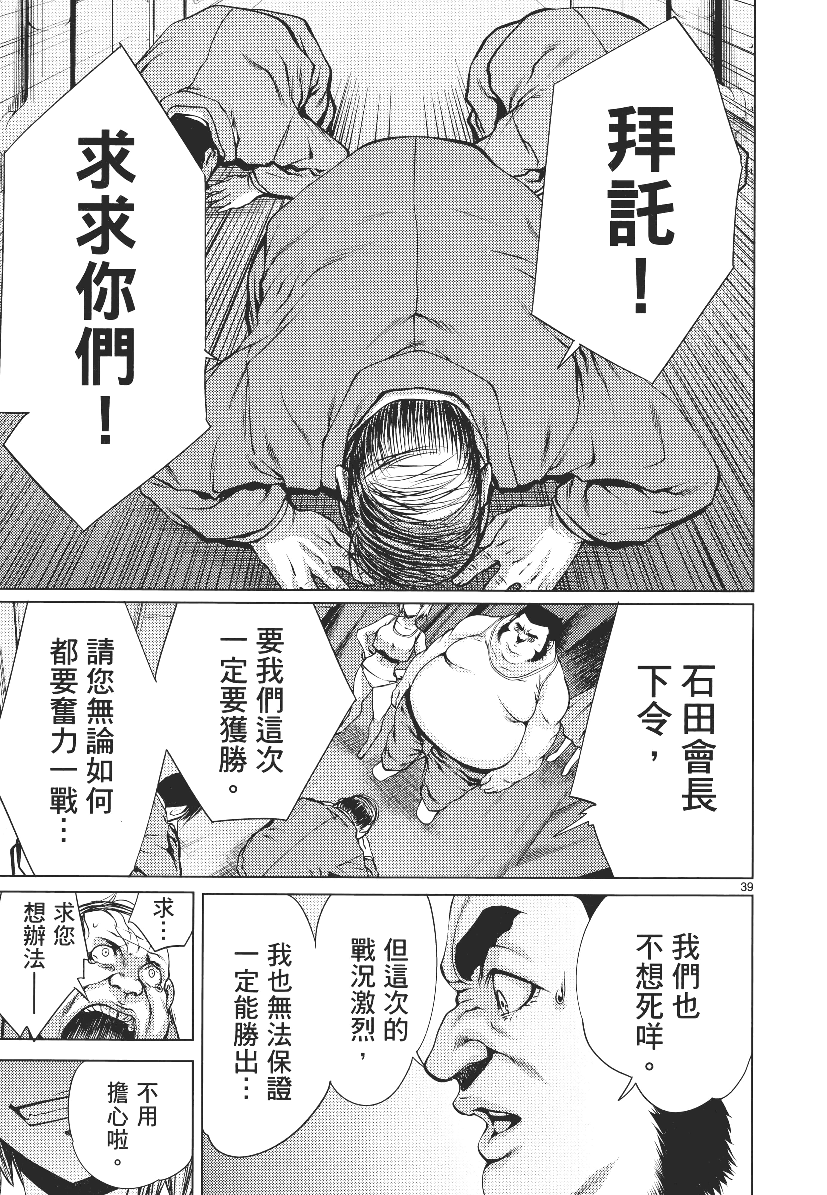 第 79 页