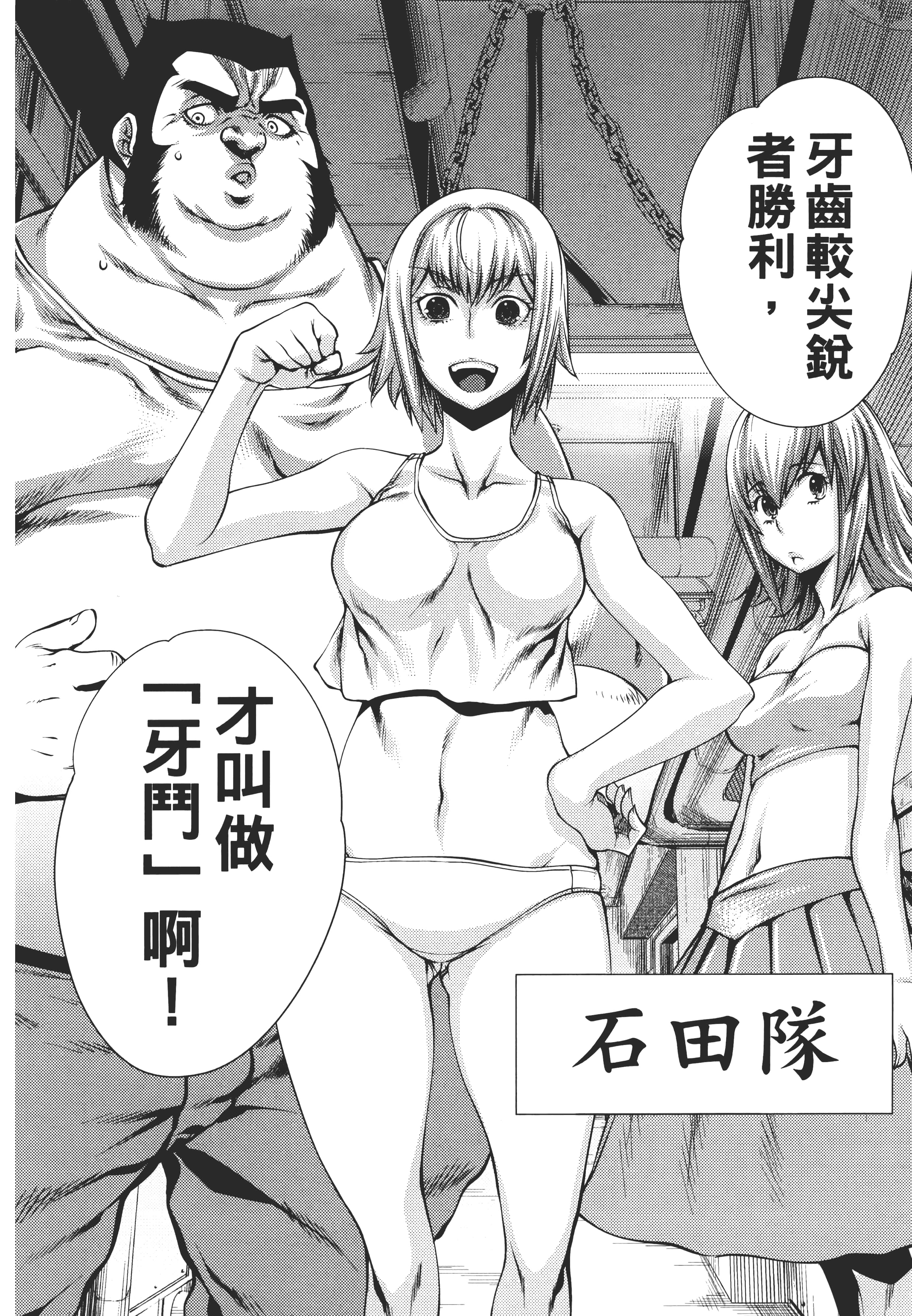 第 80 页