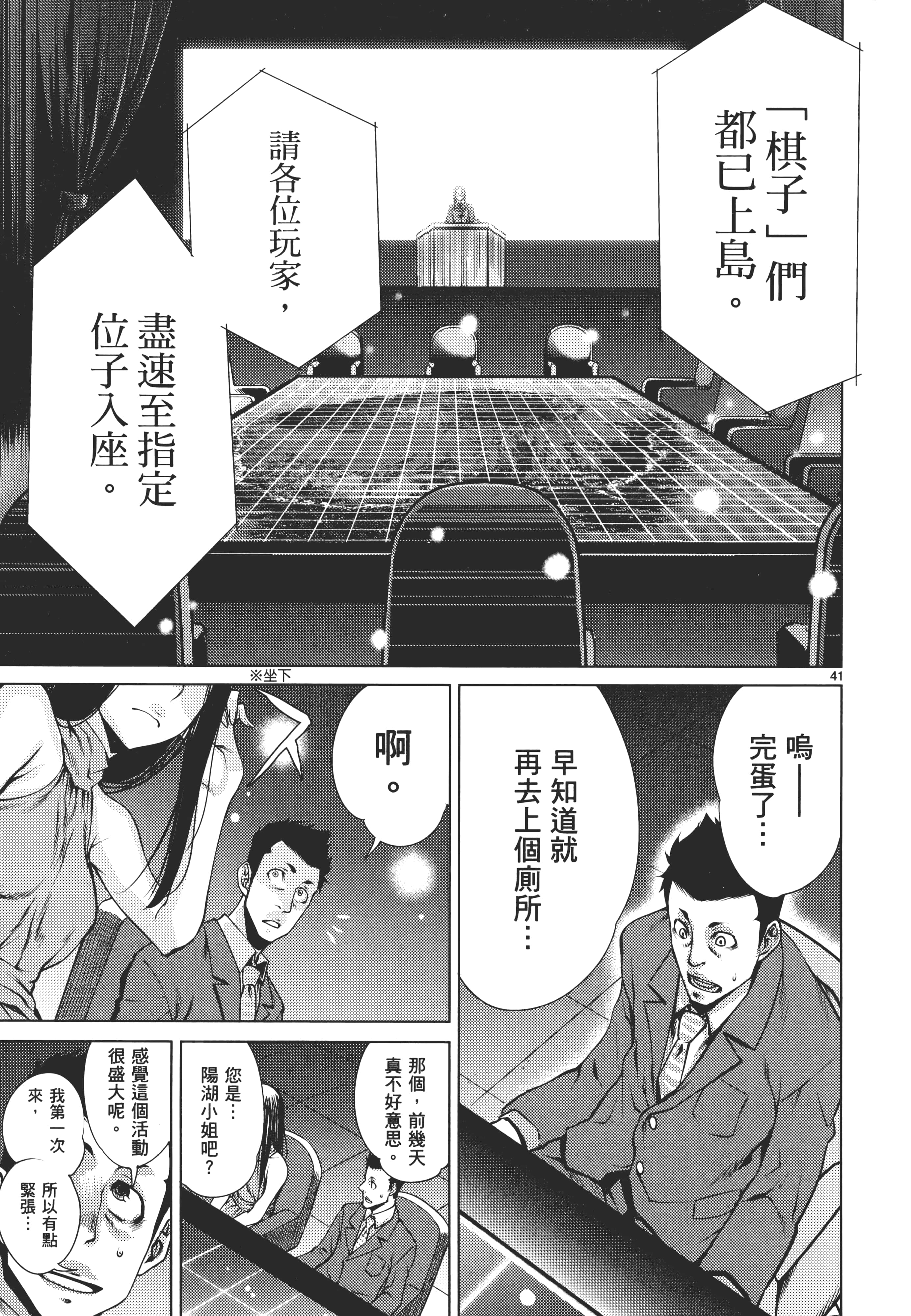 第 81 页