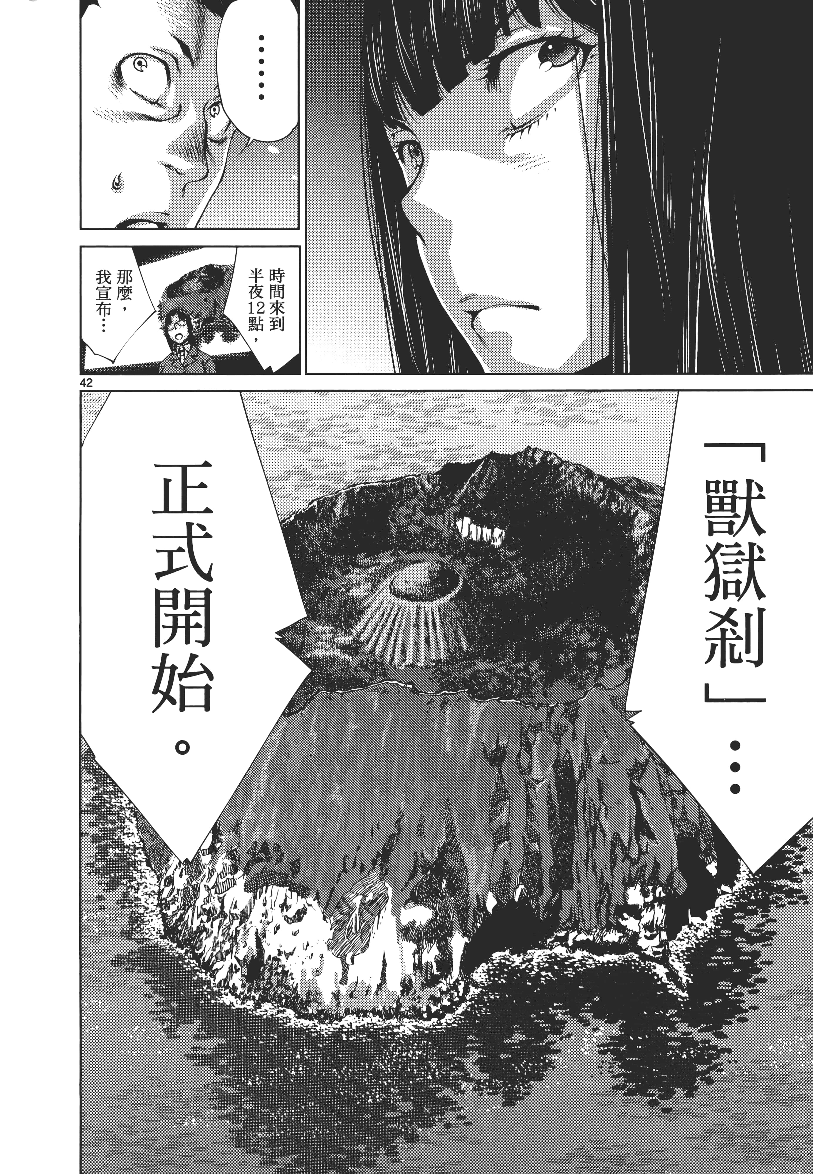 第 82 页