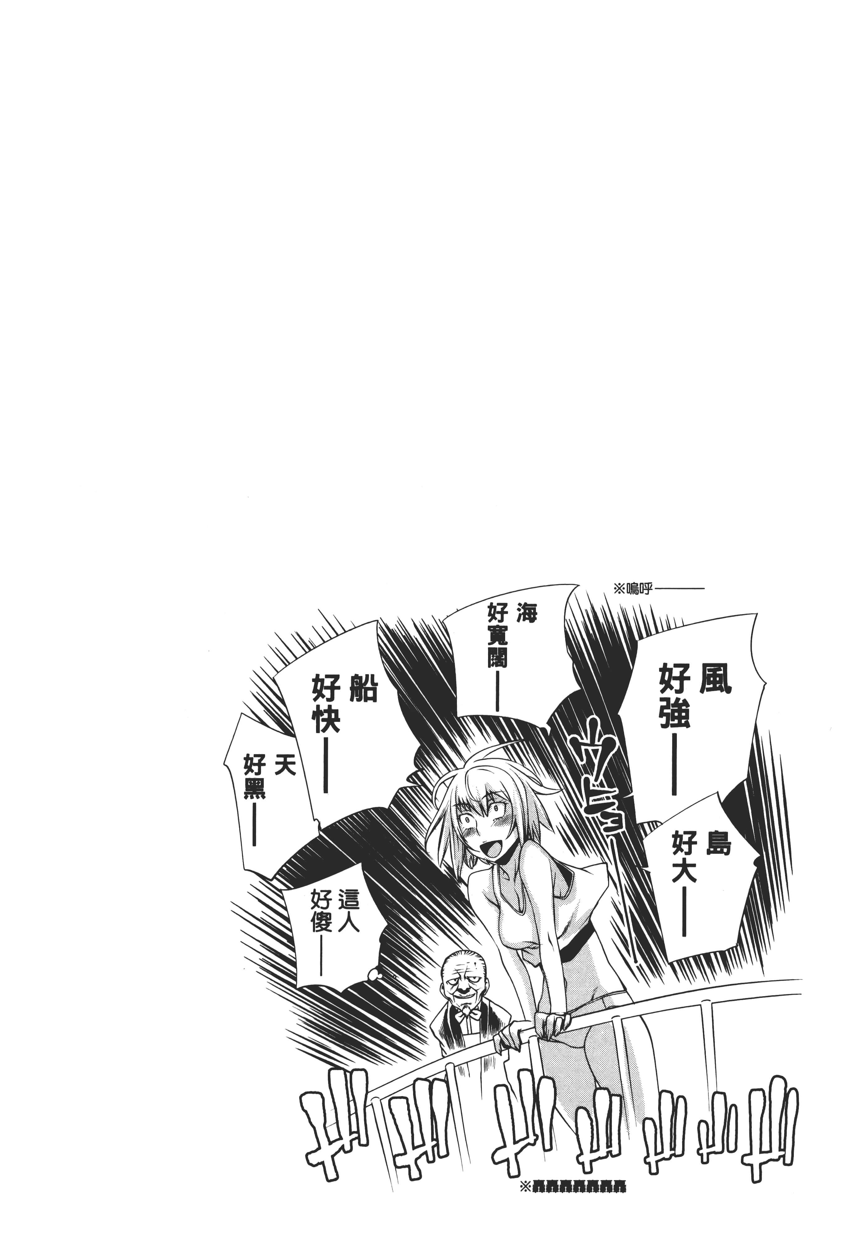 第 84 页