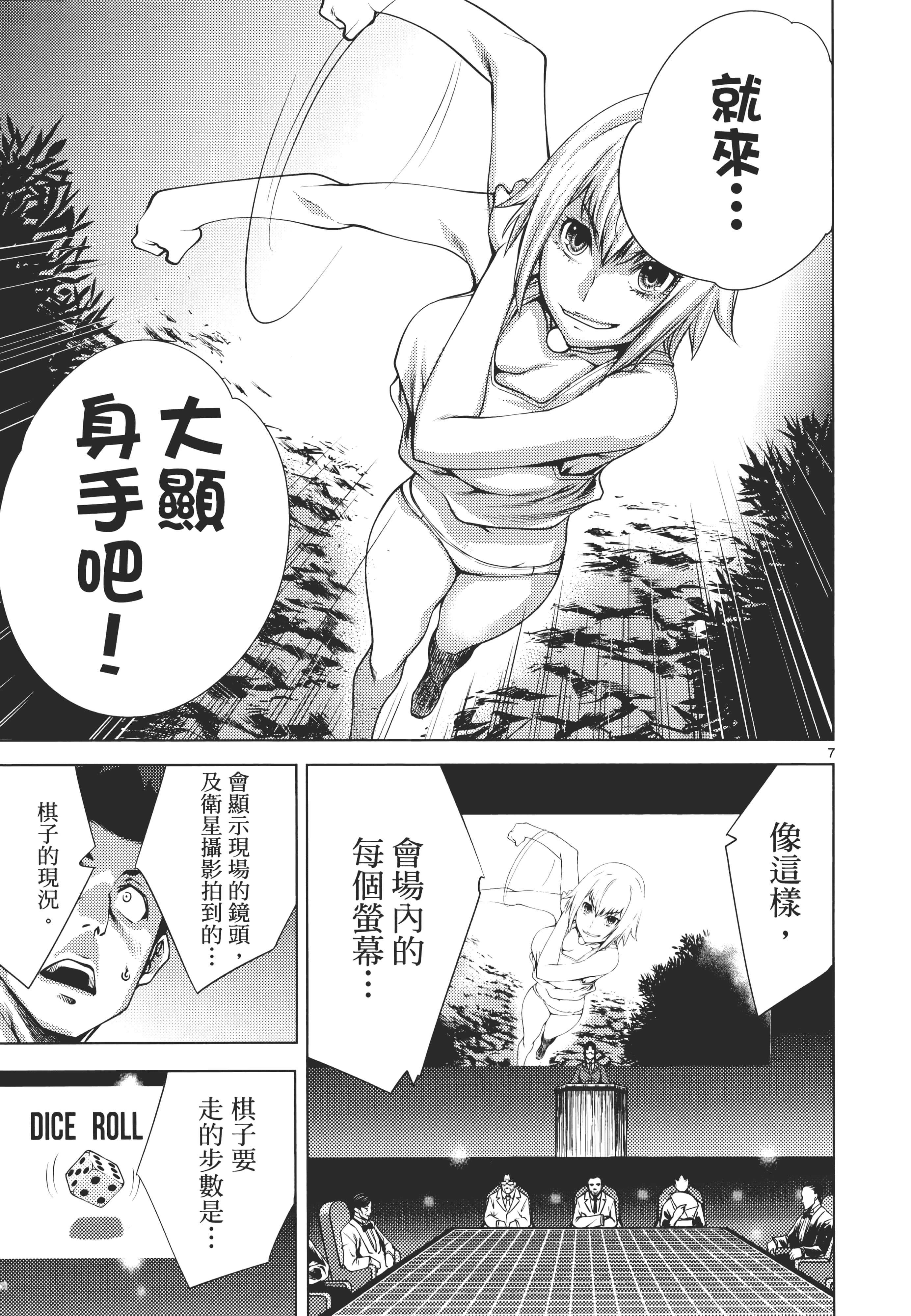 第 91 页