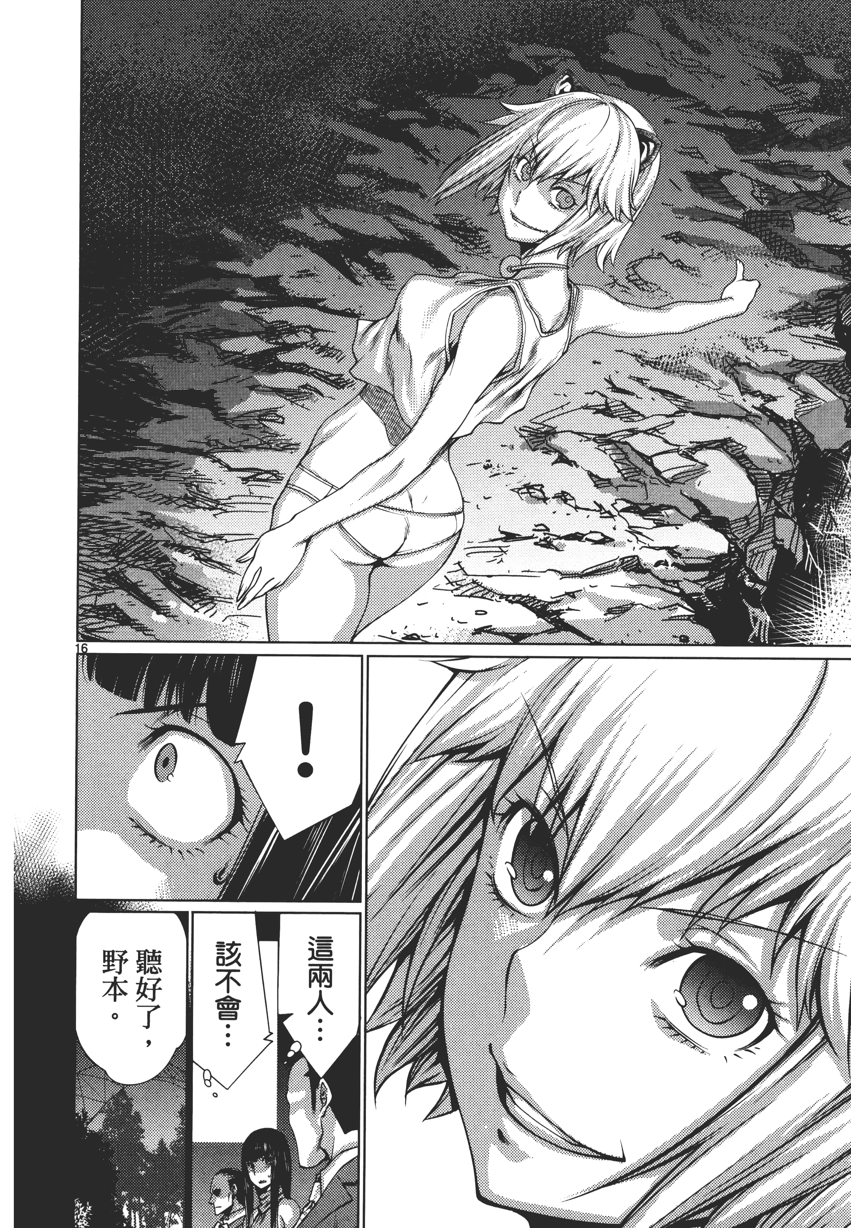 第 100 页