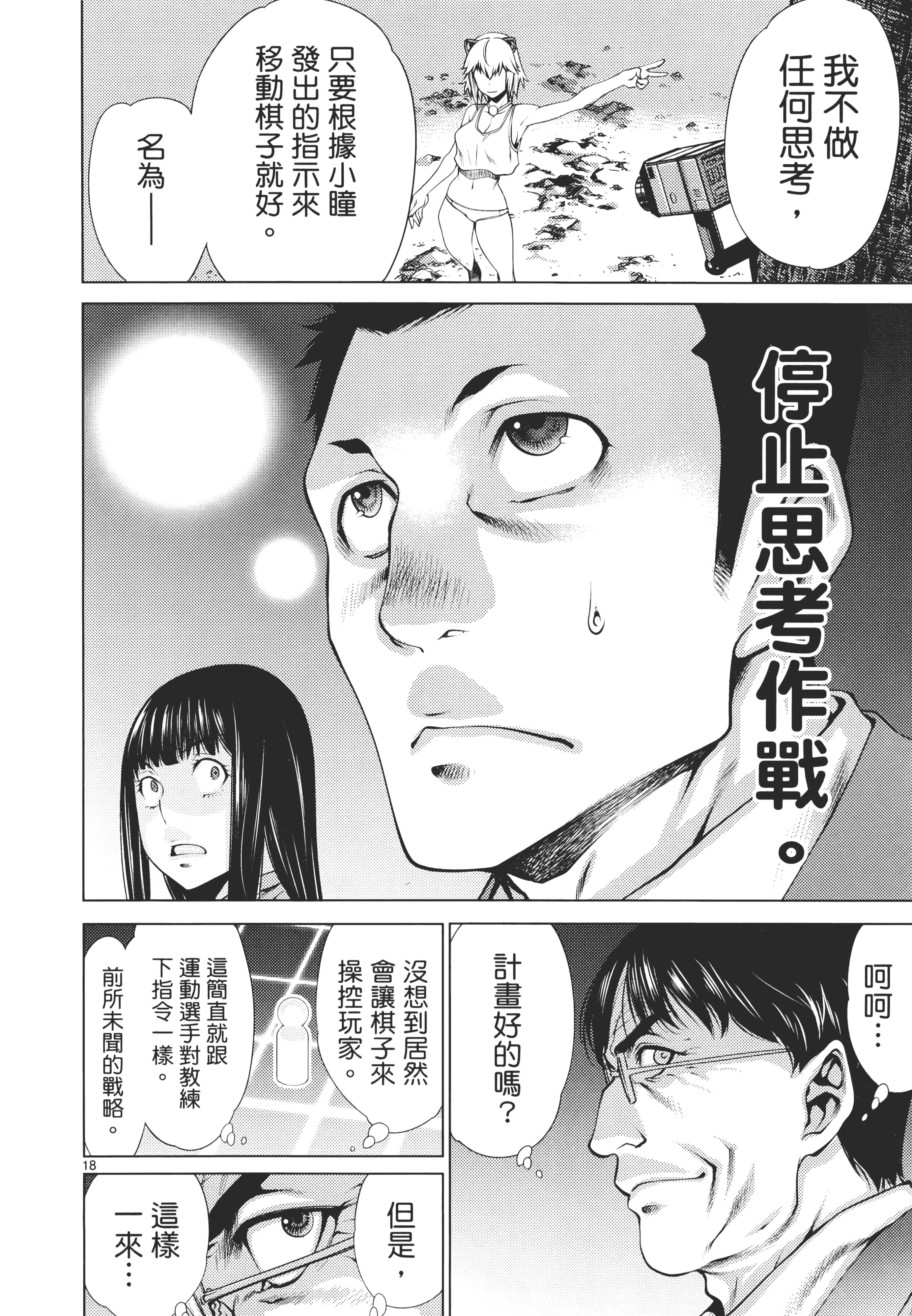 第 102 页