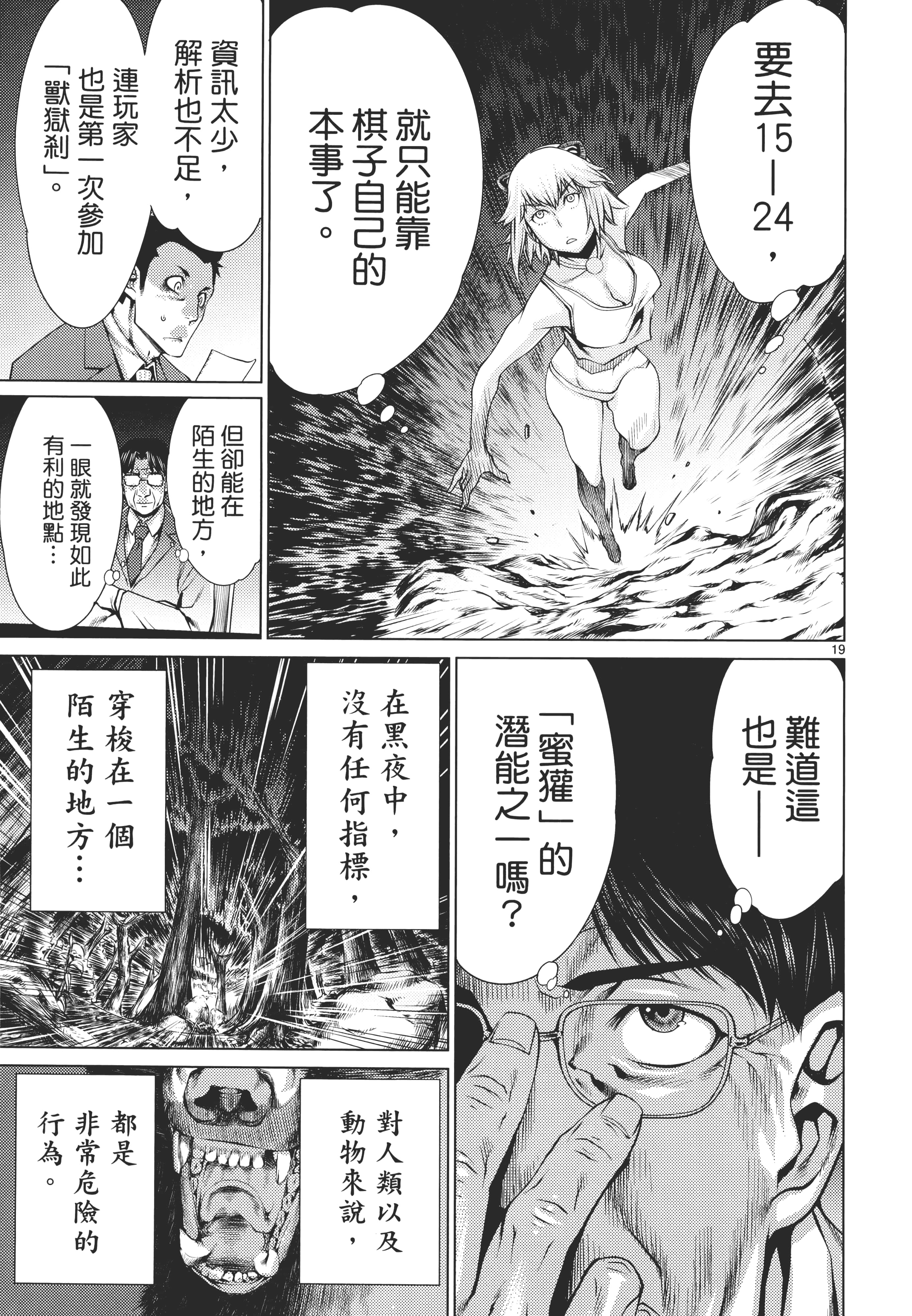第 103 页