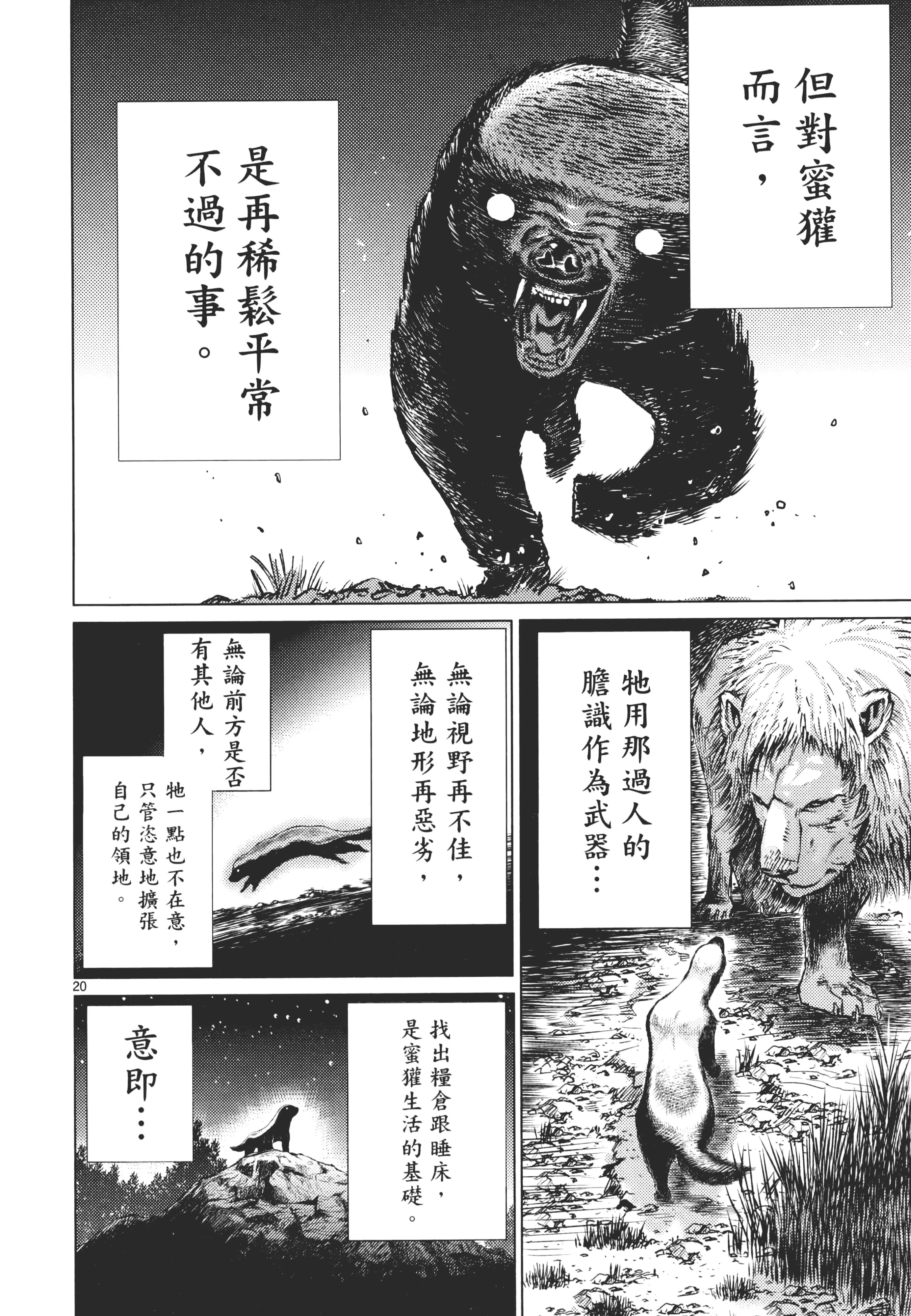 第 104 页