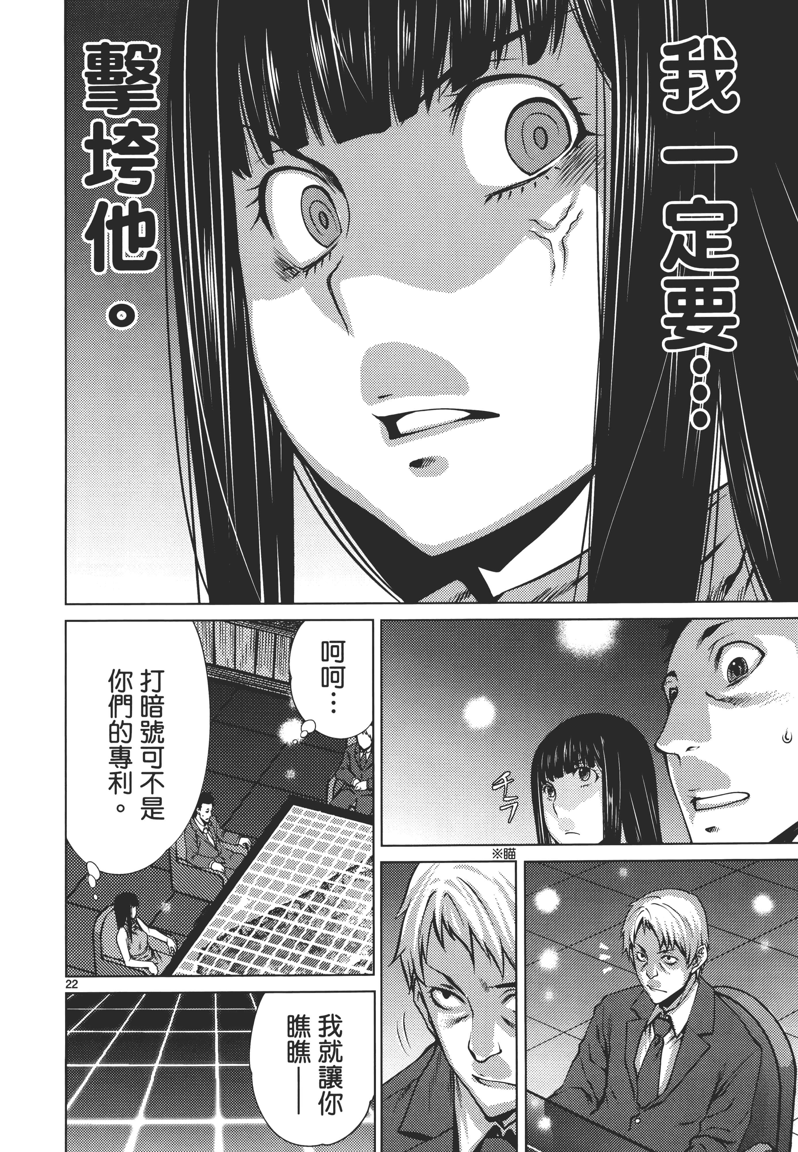 第 106 页