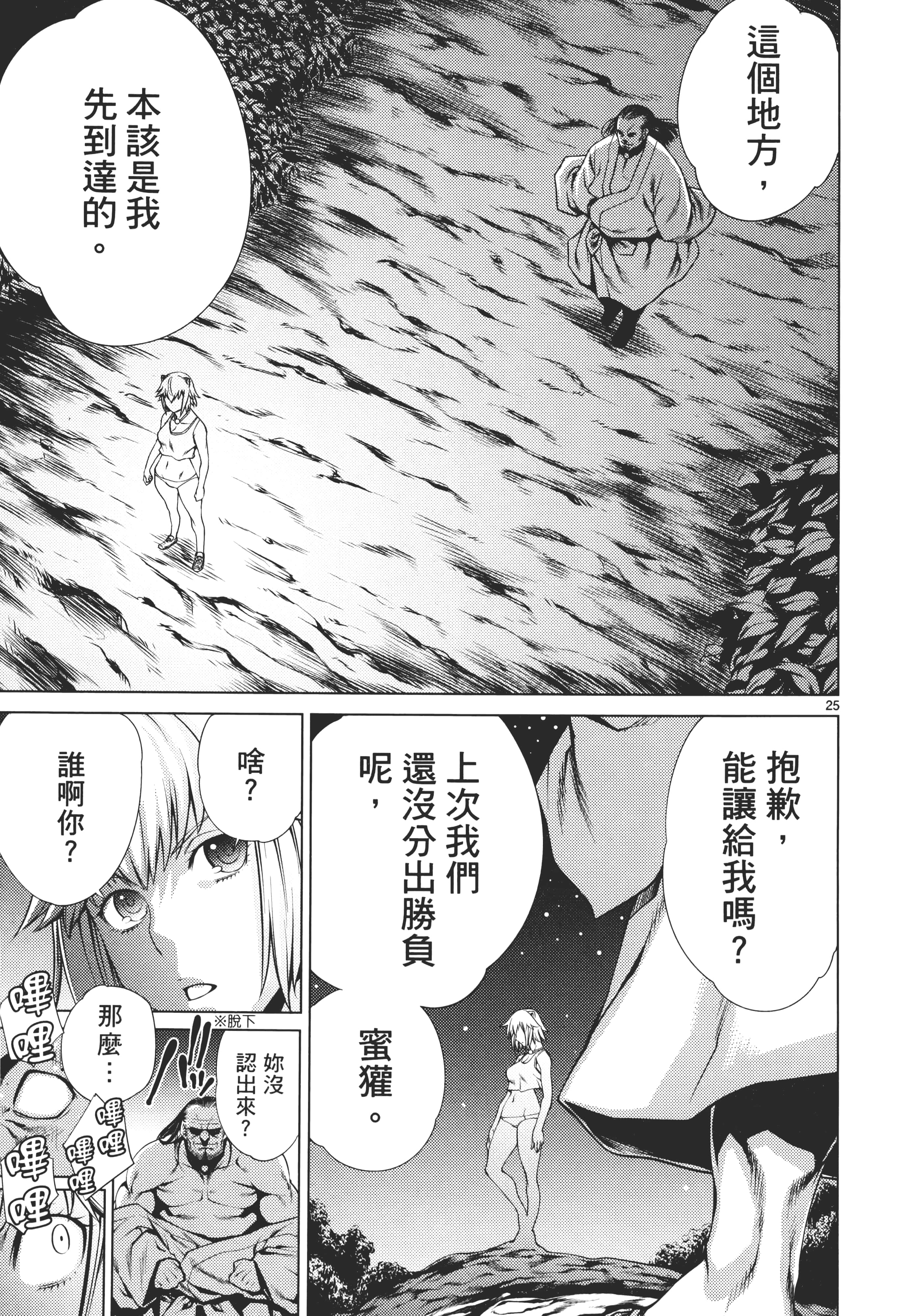 第 109 页