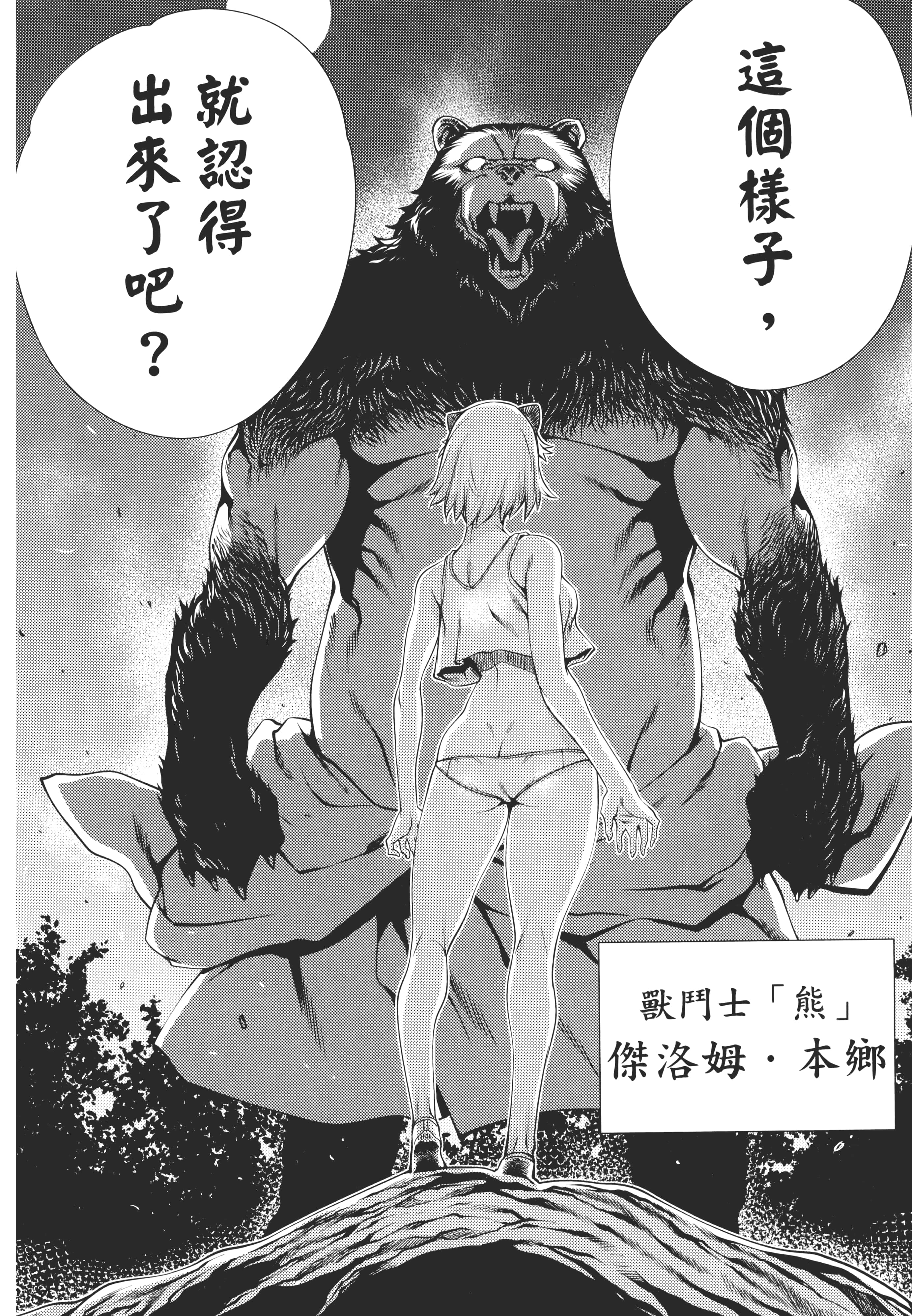 第 110 页