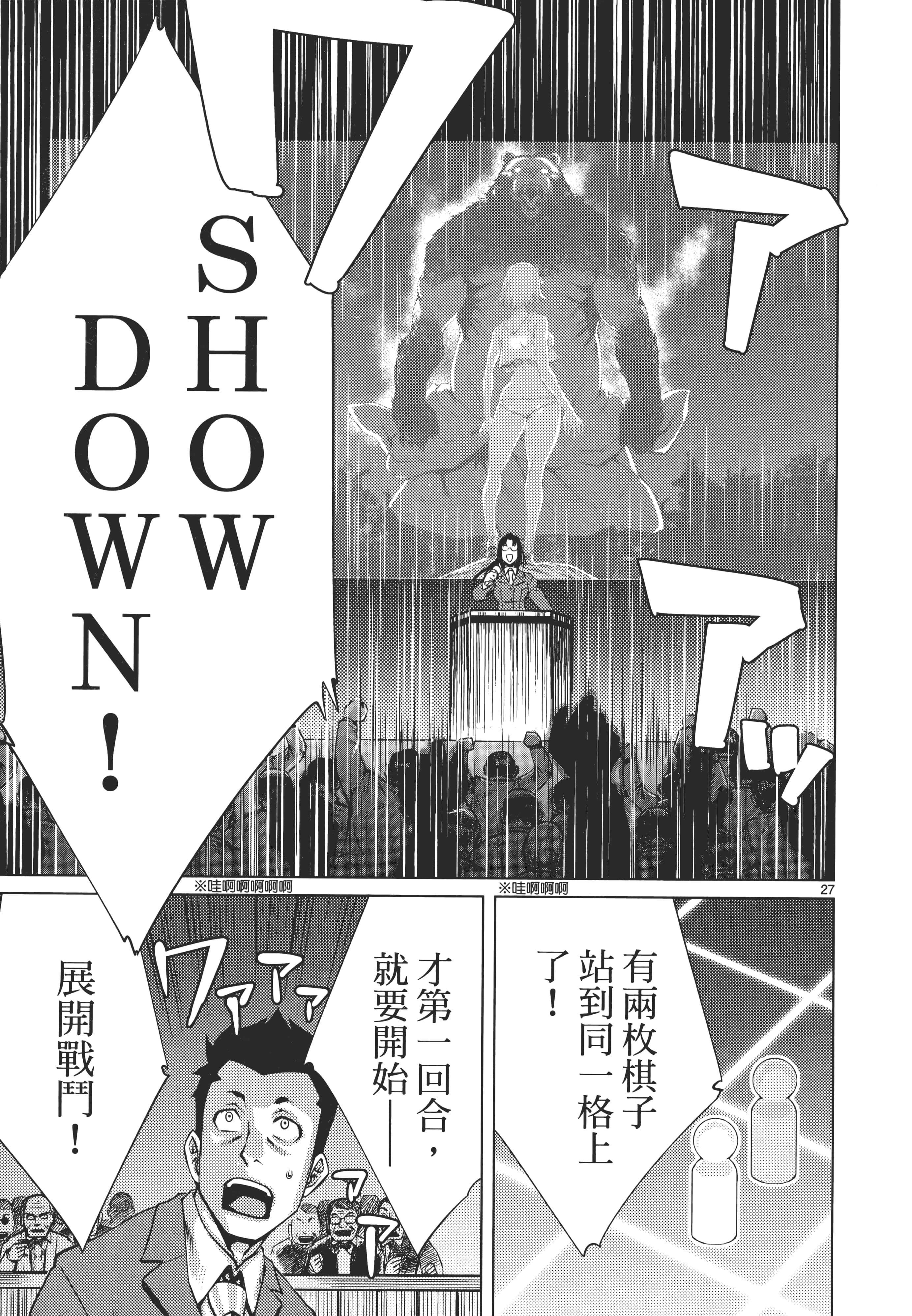 第 111 页